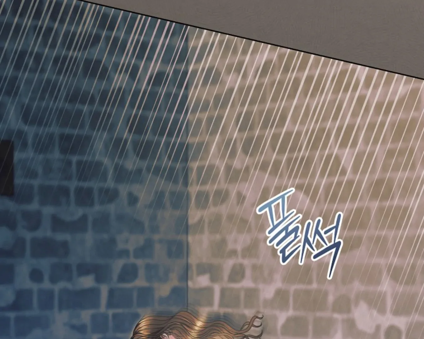Try Begging Chapter 62 page 11