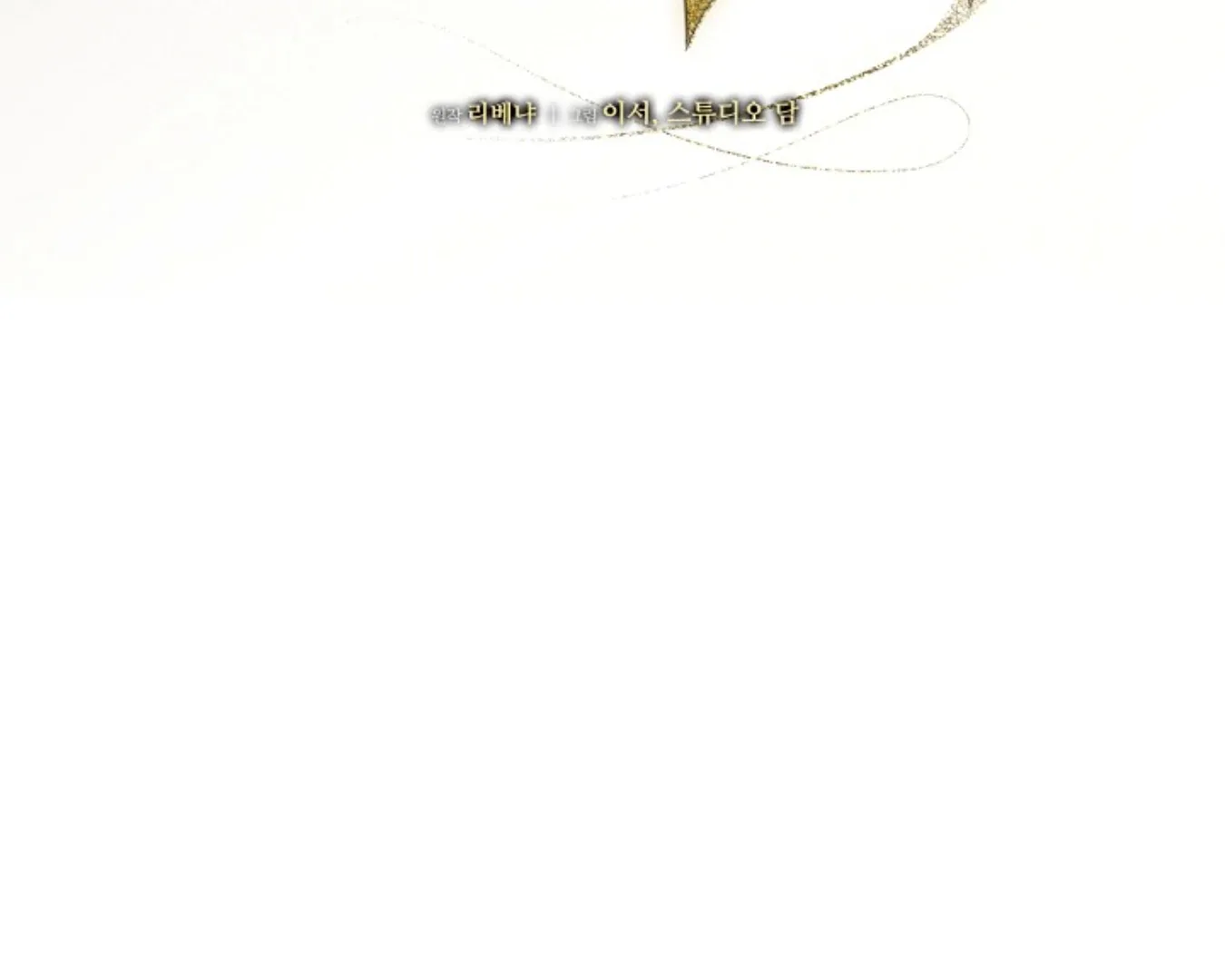 Try Begging Chapter 62 page 38