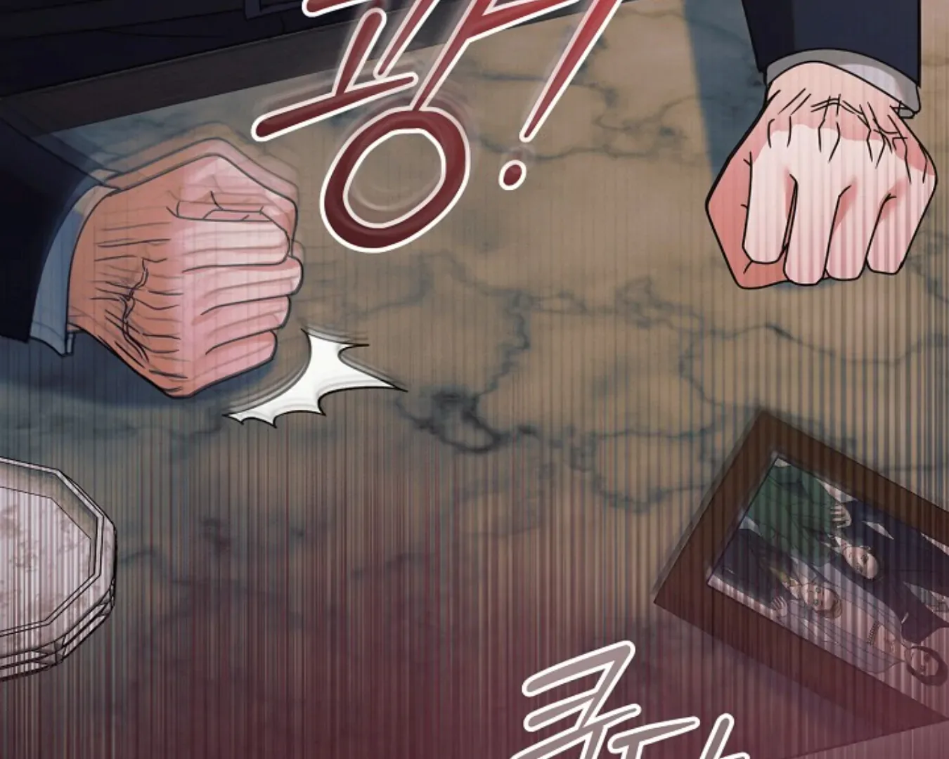 Try Begging Chapter 62 page 52