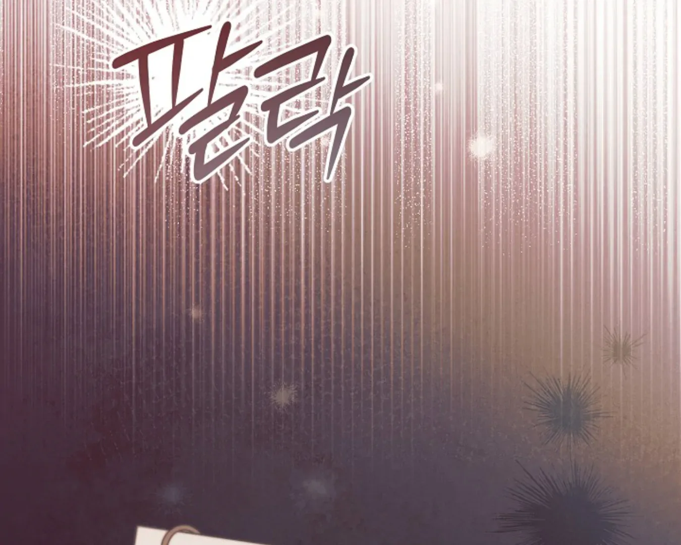 Try Begging Chapter 62 page 86