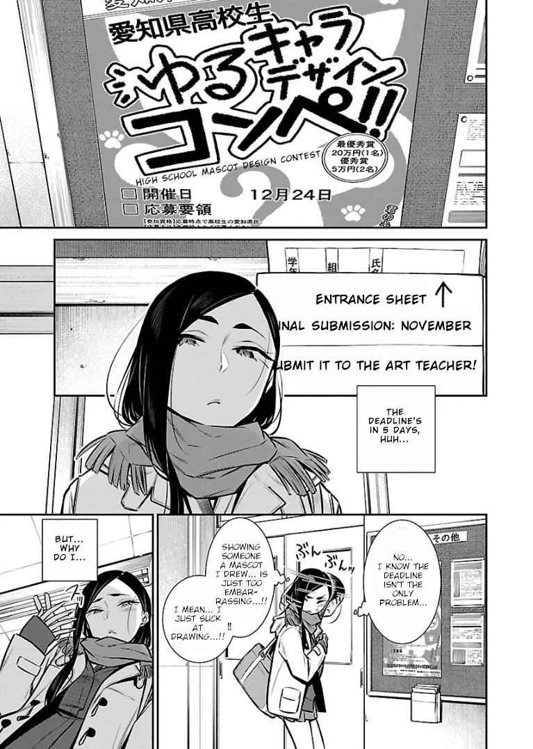 Yancha Gal No Anjou-San Chapter 57 page 5