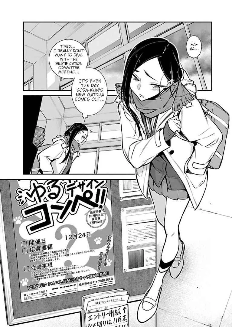 Yancha Gal No Anjou-San Chapter 57 page 1