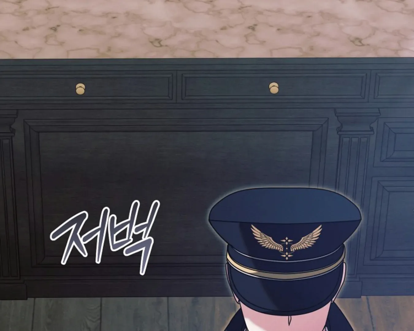 Try Begging Chapter 62 page 223