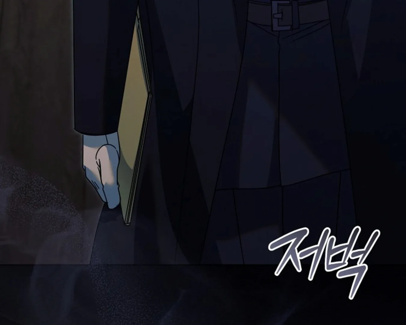 Try Begging Chapter 62 page 225