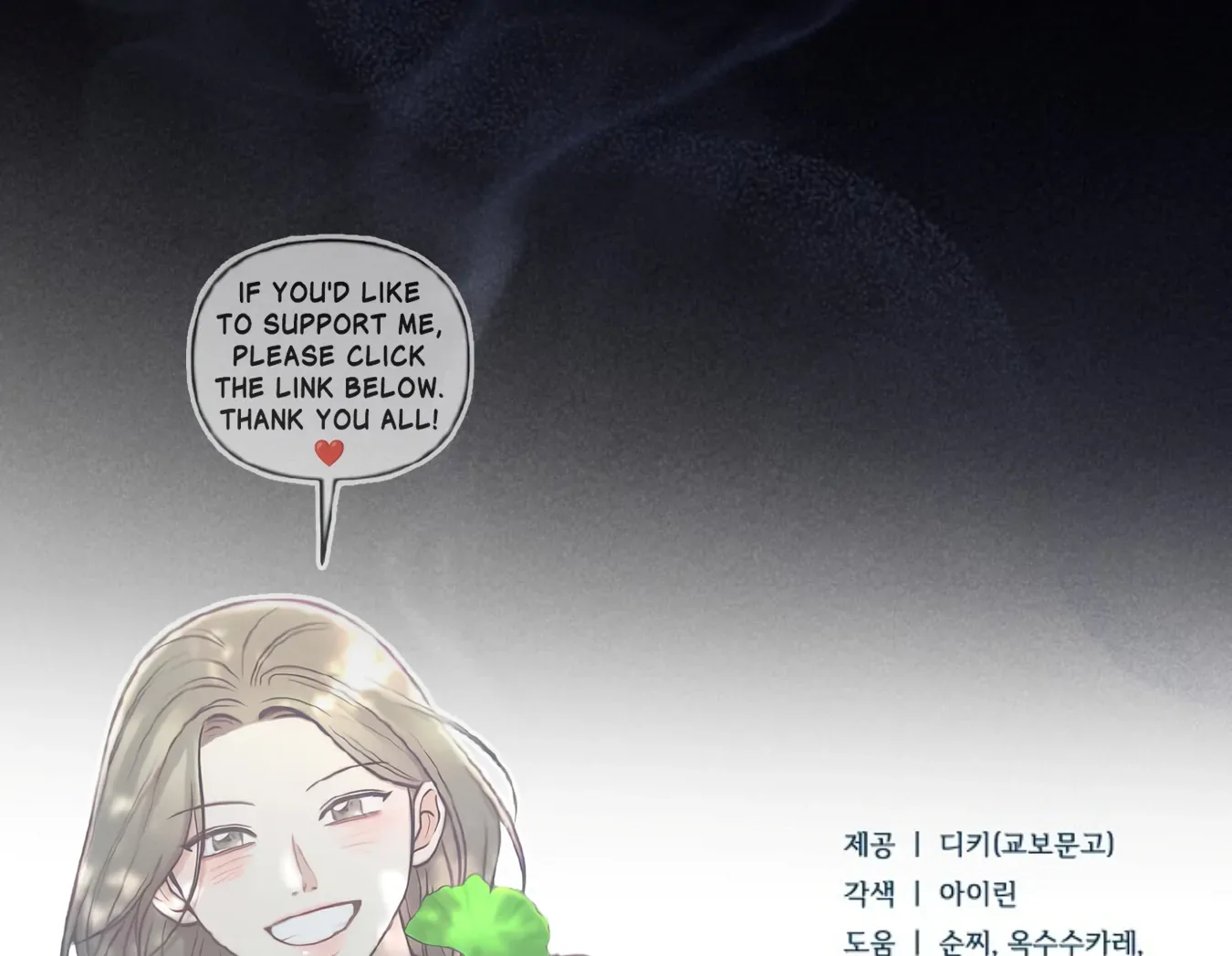 Try Begging Chapter 62 page 226
