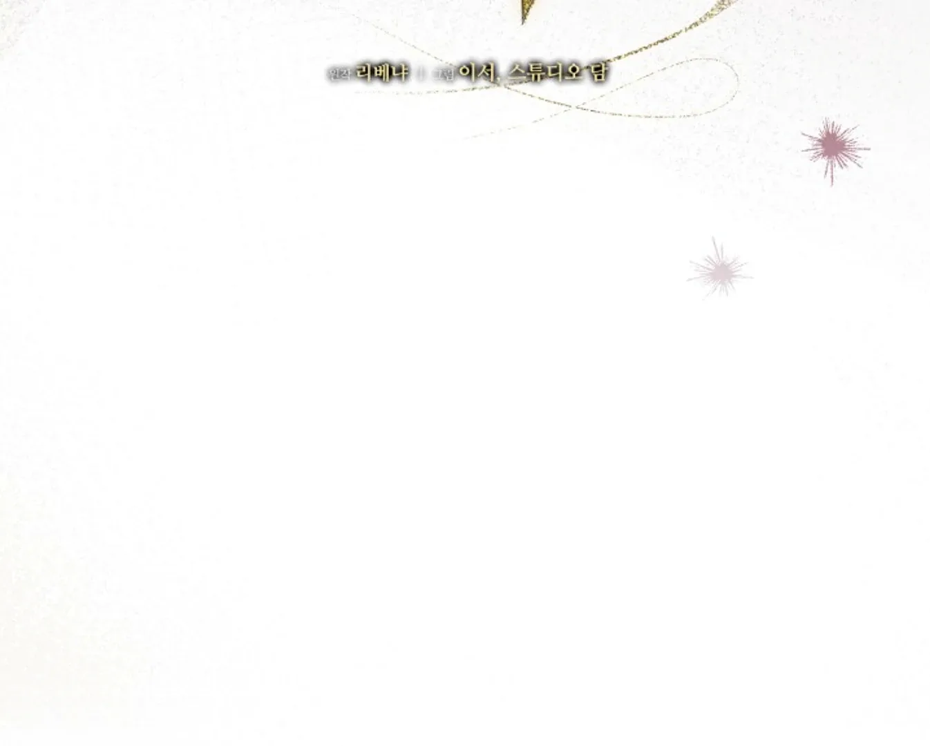 Try Begging Chapter 65 page 34