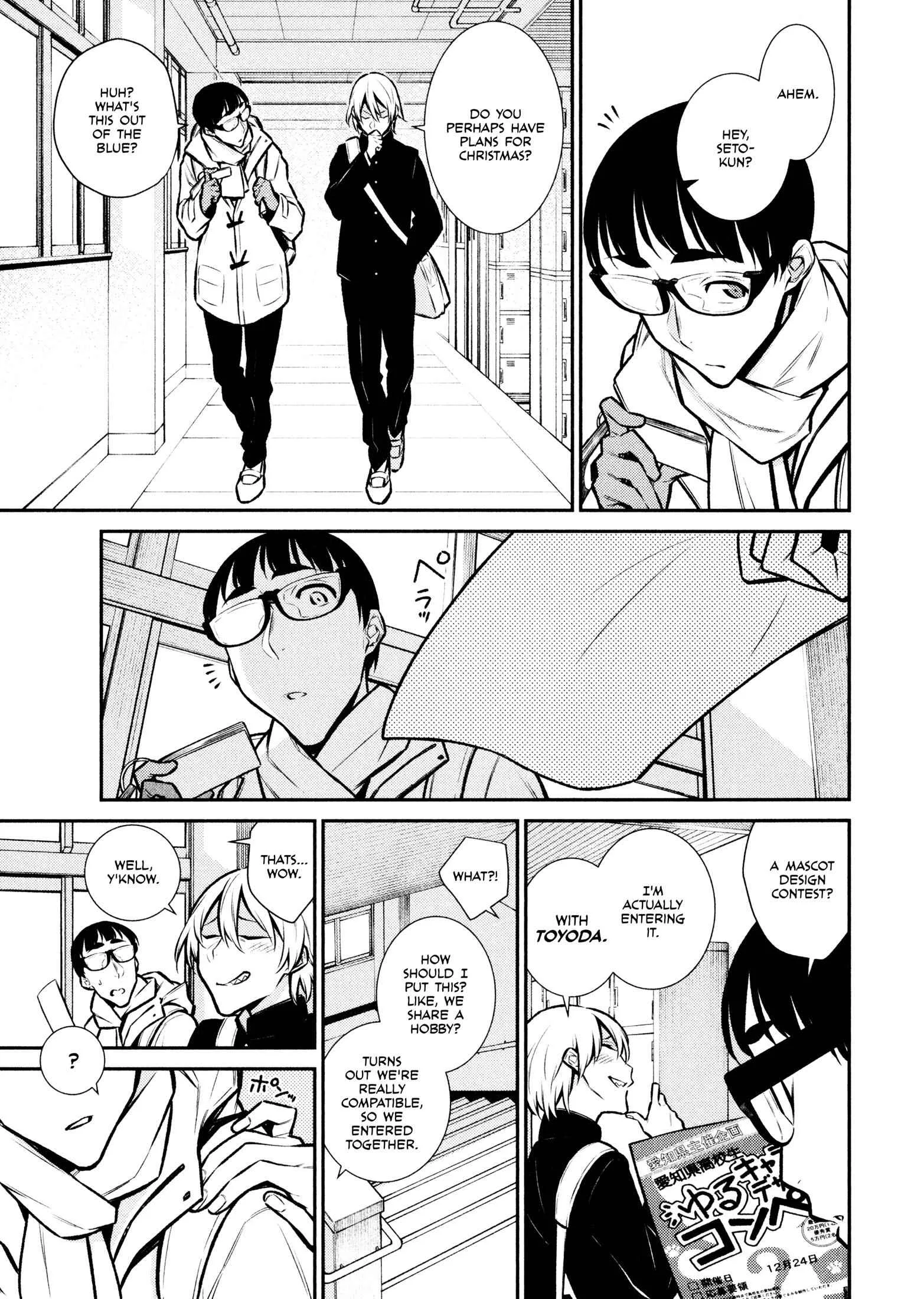 Yancha Gal No Anjou-San Chapter 61 page 1