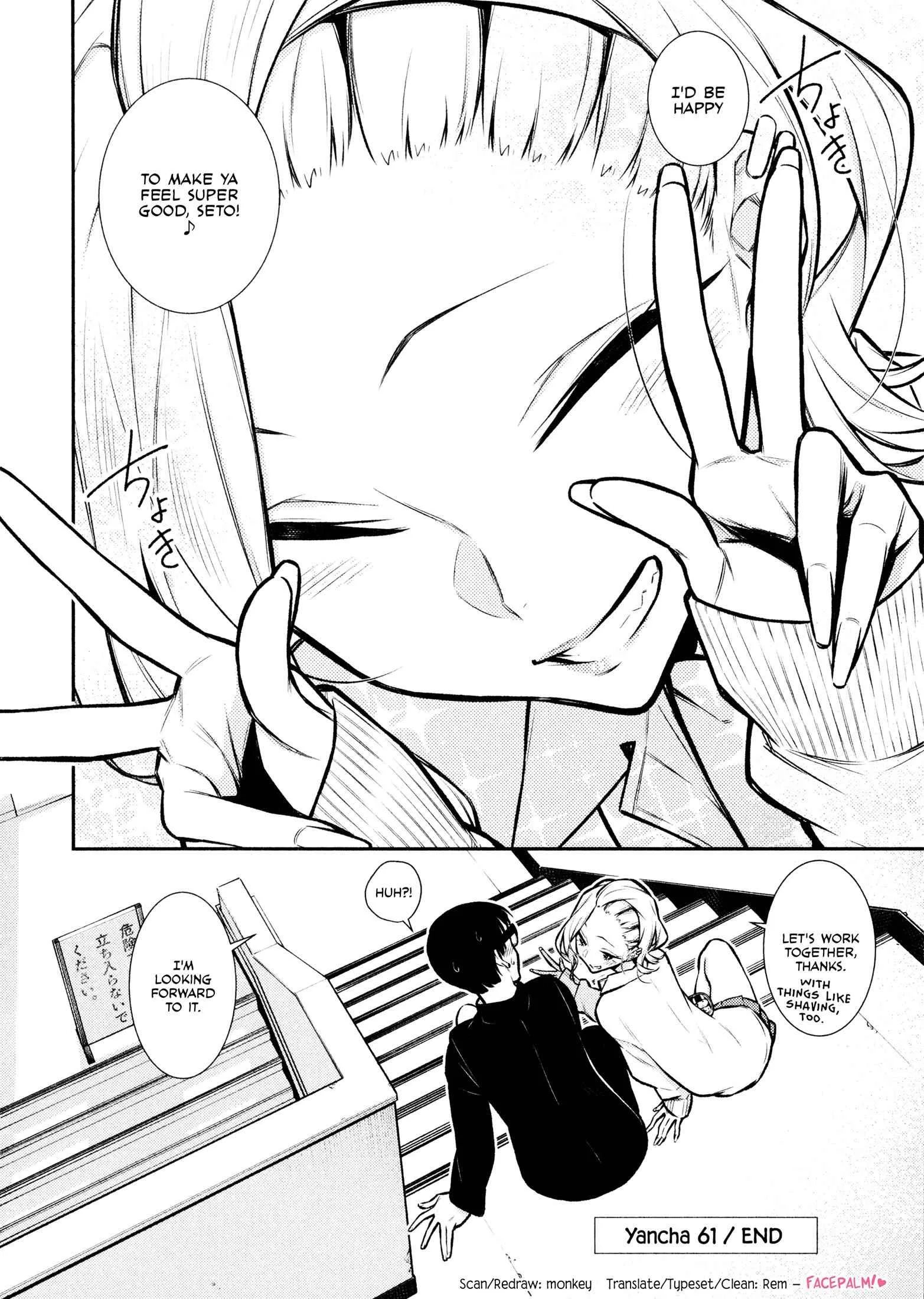 Yancha Gal No Anjou-San Chapter 61 page 12