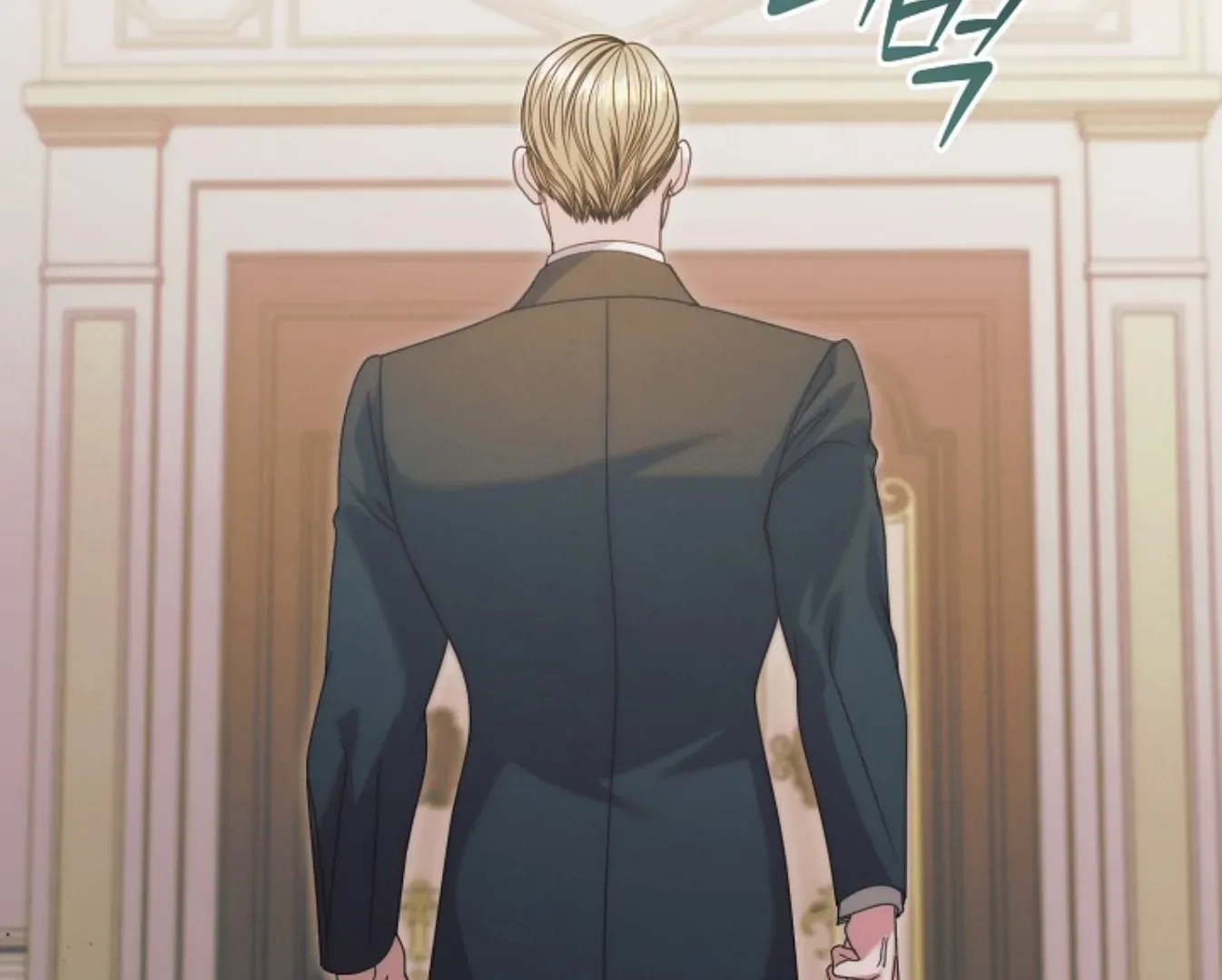Try Begging Chapter 65 page 200