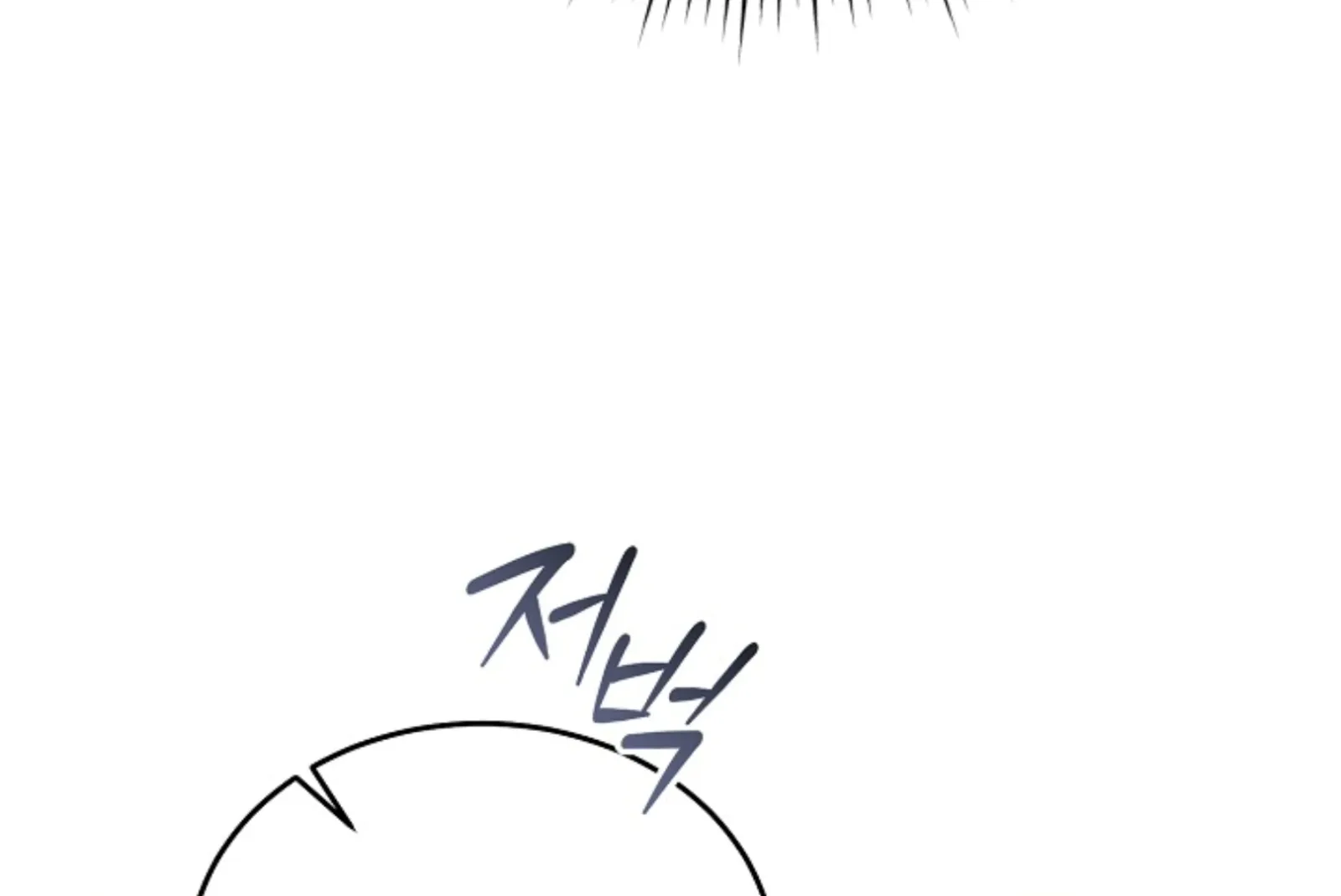 Try Begging Chapter 66 page 170