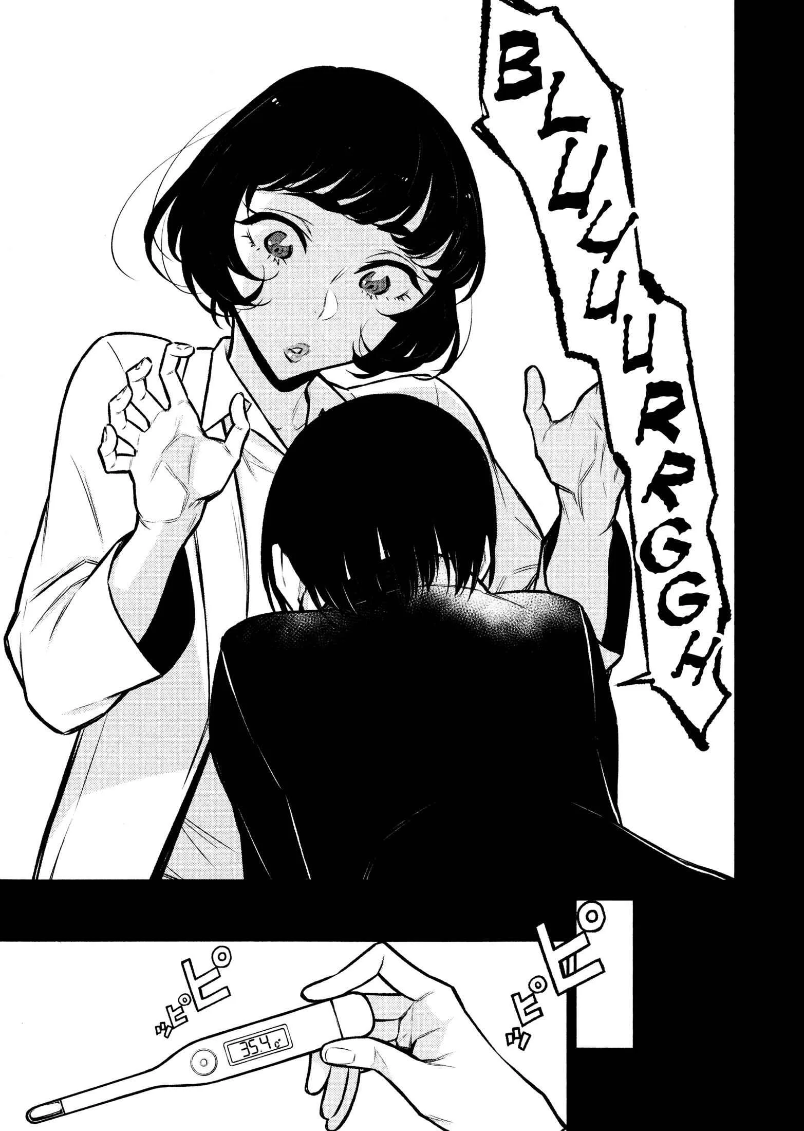 Yancha Gal No Anjou-San Chapter 62 page 5
