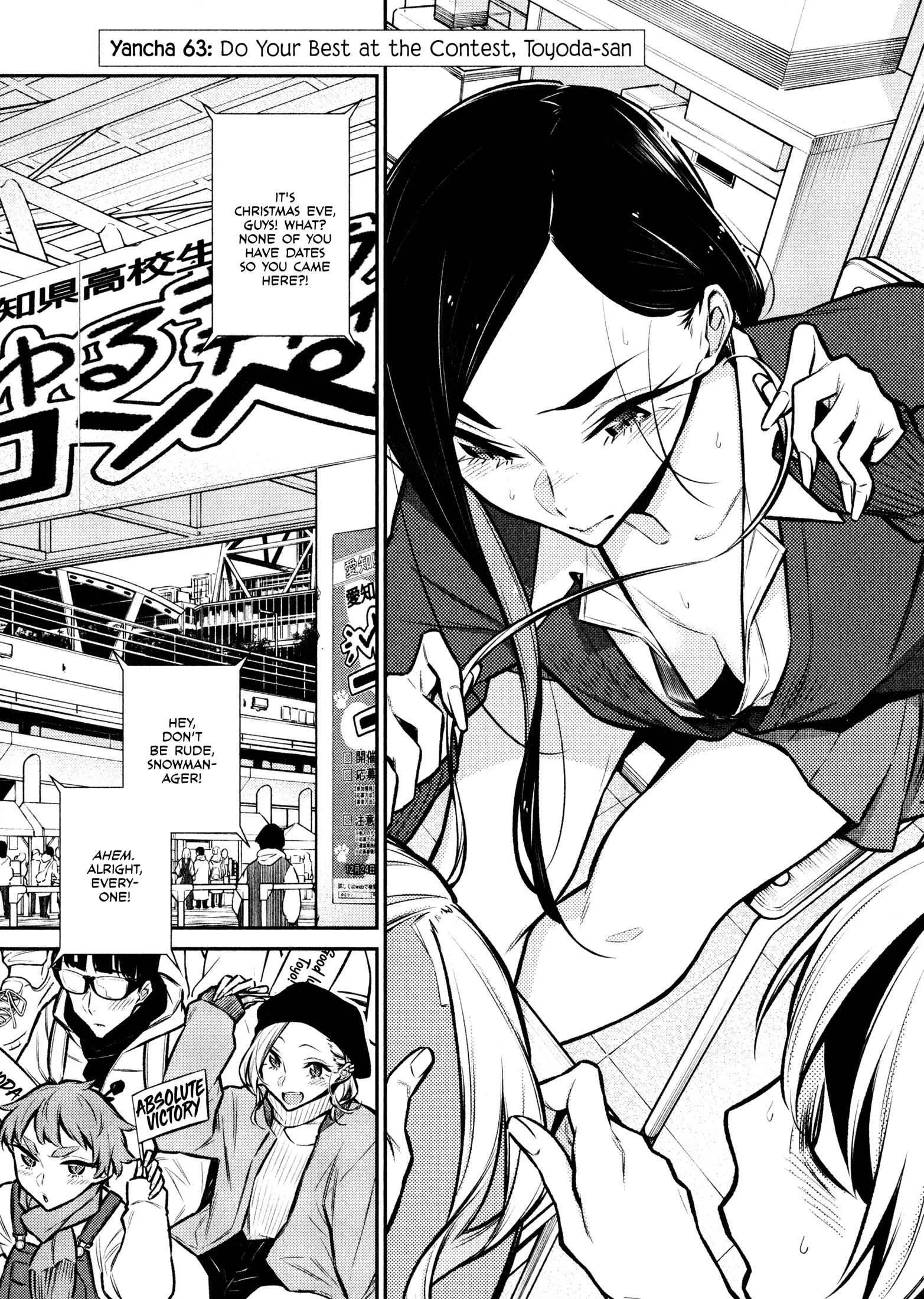 Yancha Gal No Anjou-San Chapter 63 page 1