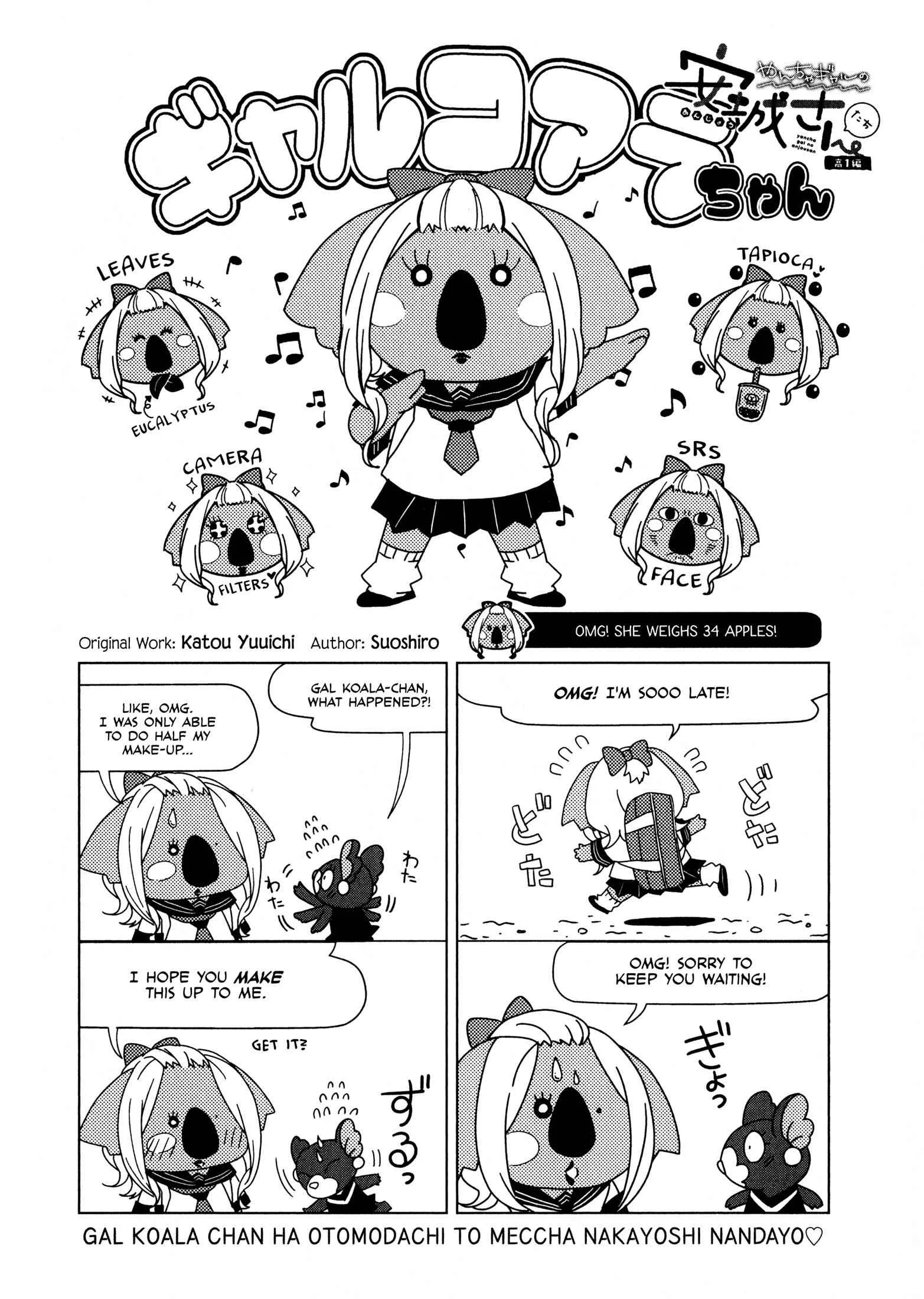 Yancha Gal No Anjou-San Chapter 63 page 19