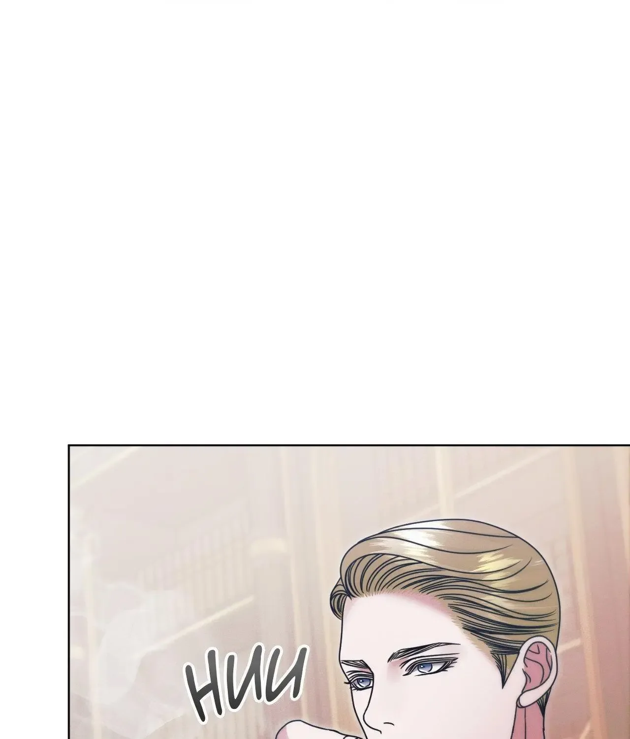 Try Begging Chapter 70 page 127