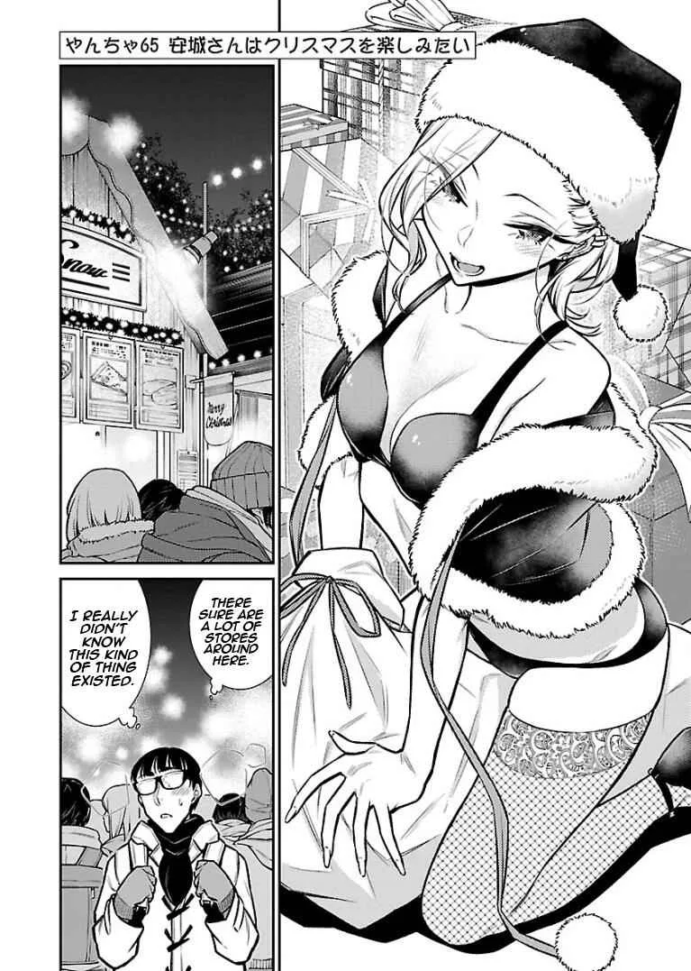 Yancha Gal No Anjou-San Chapter 65 page 2