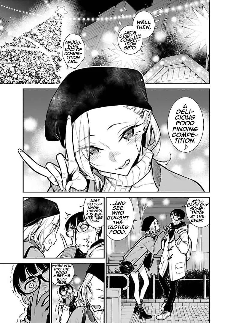Yancha Gal No Anjou-San Chapter 65 page 1