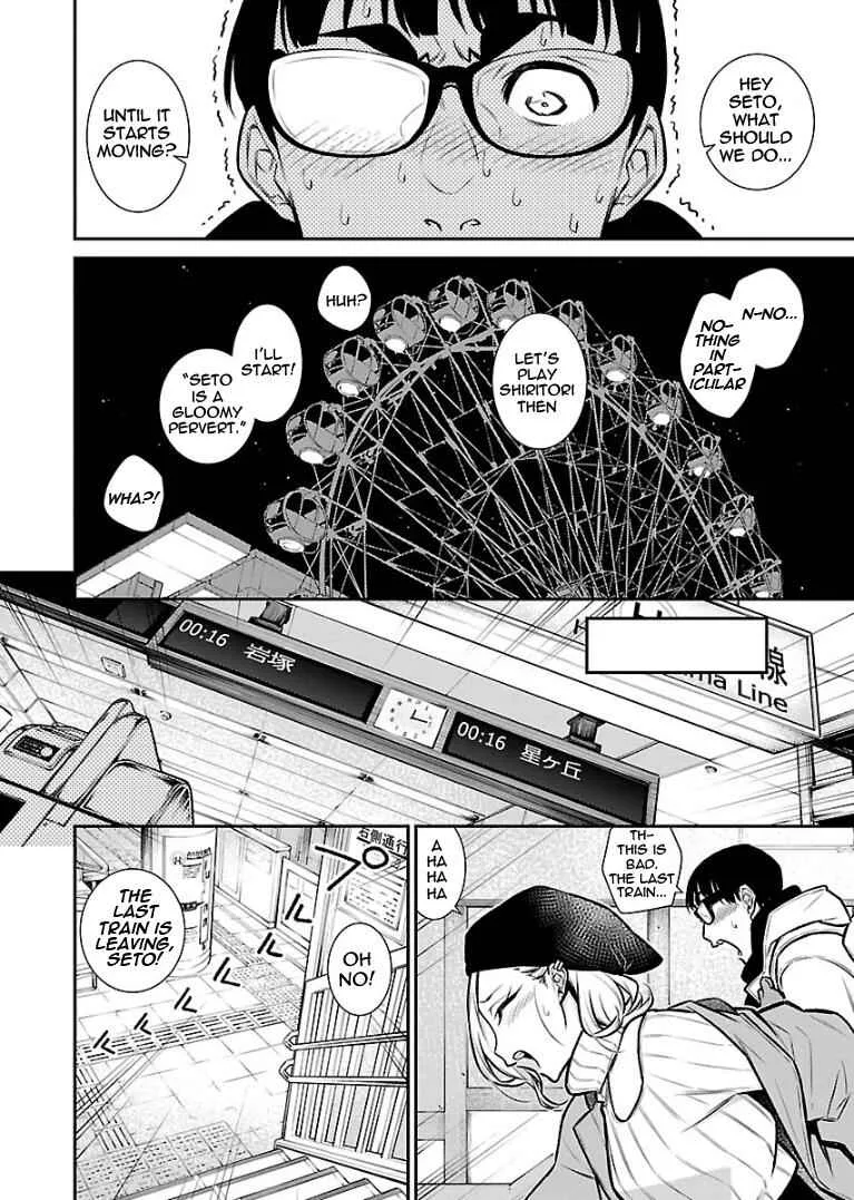 Yancha Gal No Anjou-San Chapter 65 page 13