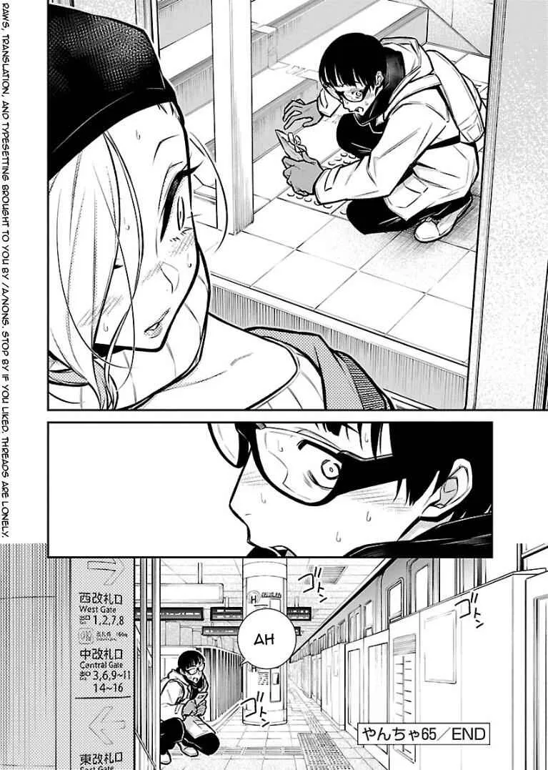 Yancha Gal No Anjou-San Chapter 65 page 15
