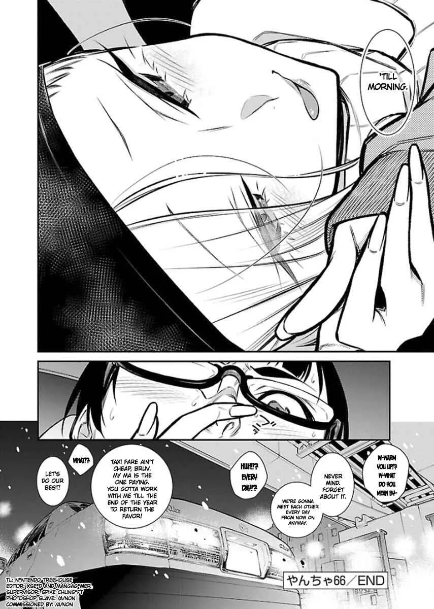 Yancha Gal No Anjou-San Chapter 66 page 19