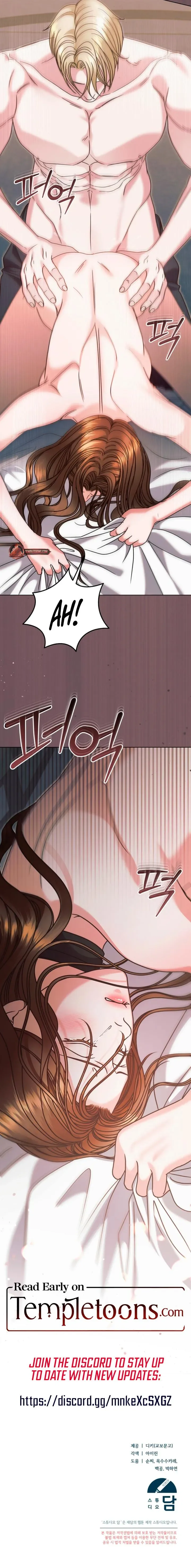 Try Begging Chapter 74 page 13