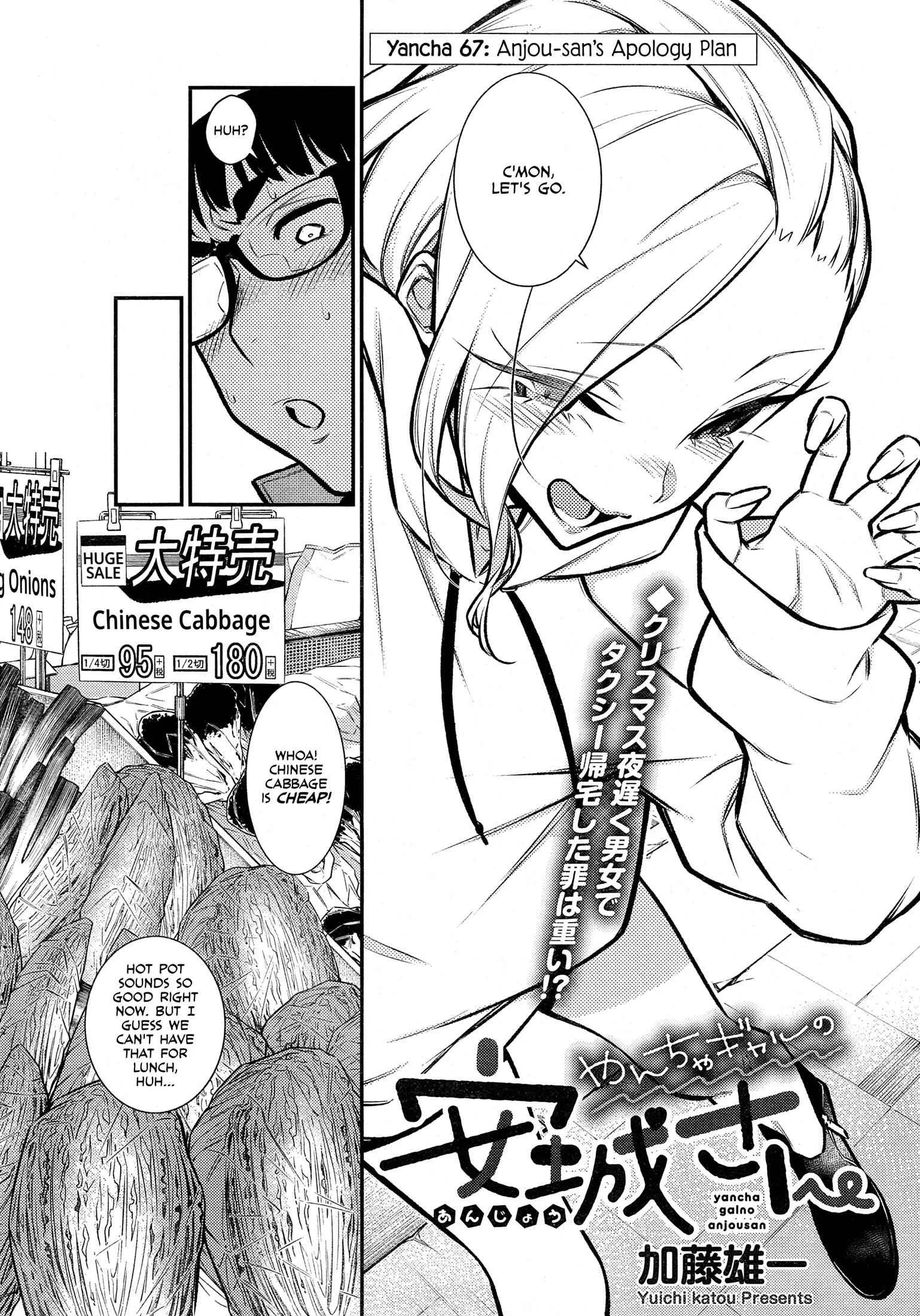Yancha Gal No Anjou-San Chapter 67 page 2