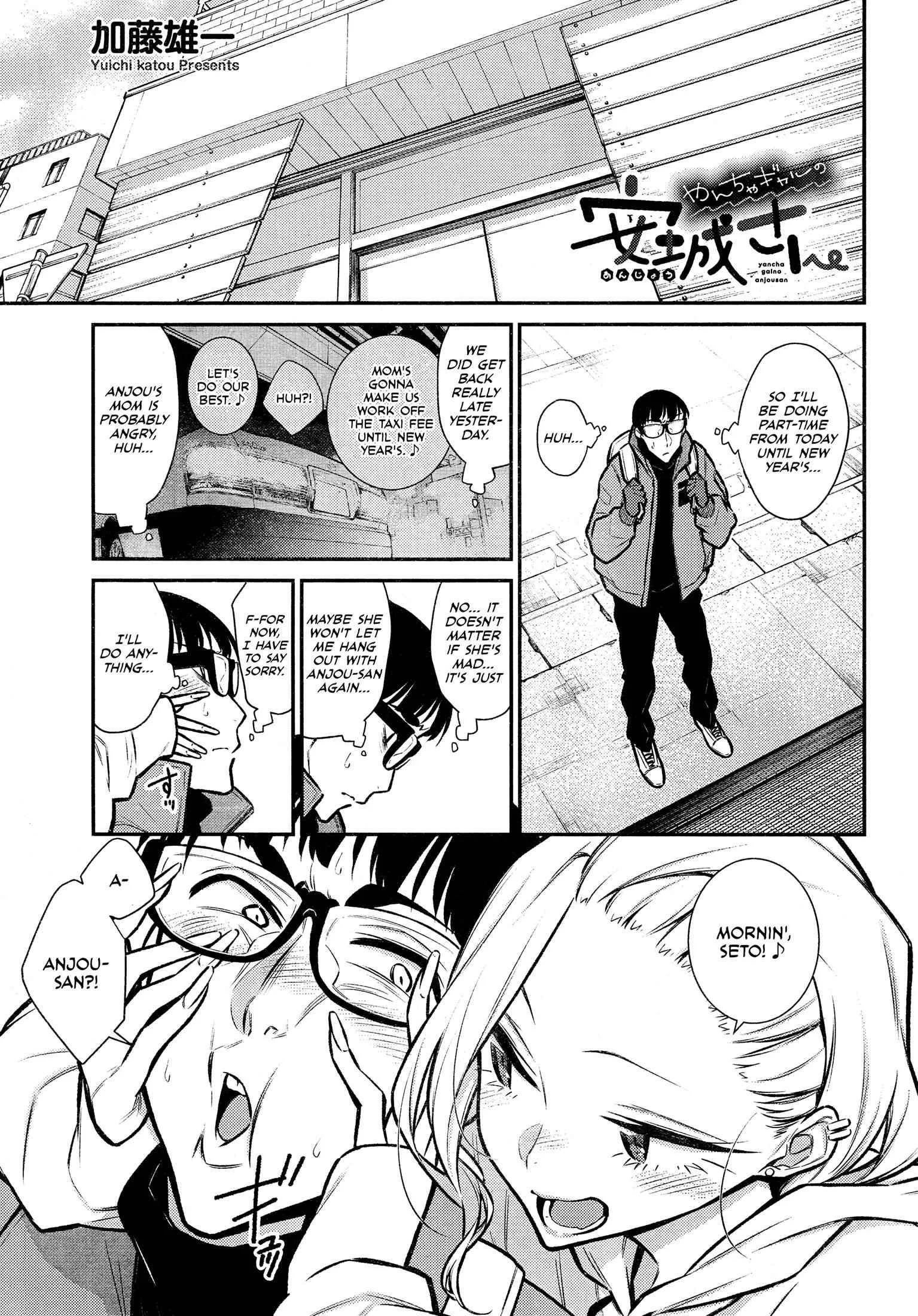Yancha Gal No Anjou-San Chapter 67 page 1