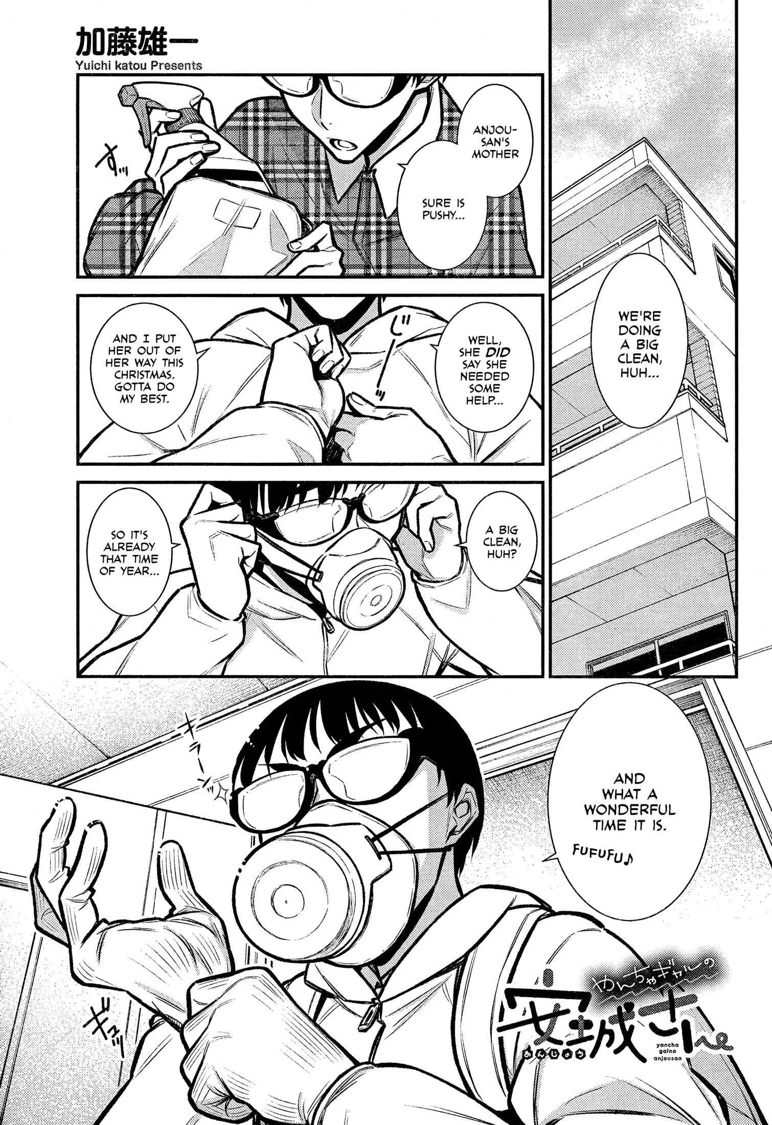 Yancha Gal No Anjou-San Chapter 68 page 1