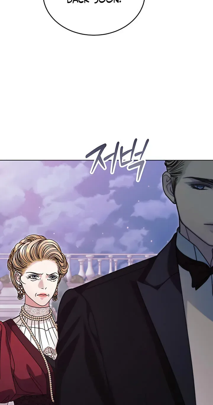Try Begging Chapter 77 page 7