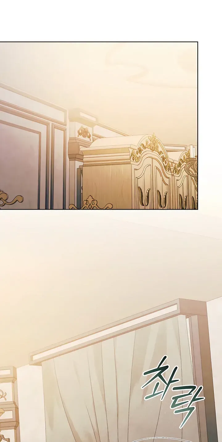 Try Begging Chapter 77 page 31