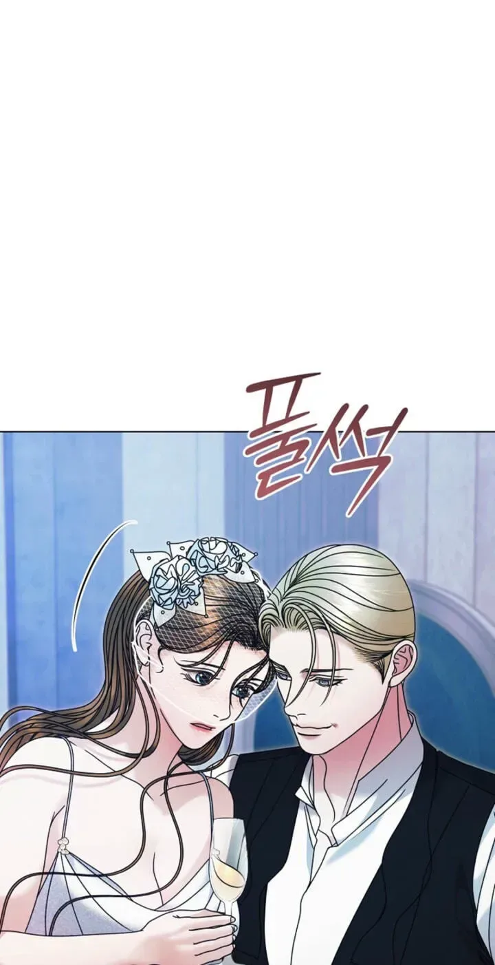Try Begging Chapter 78 page 44