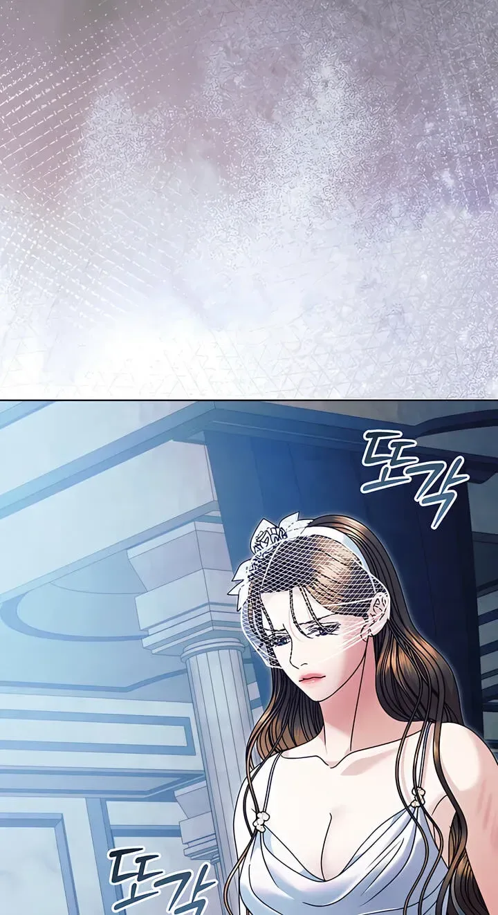 Try Begging Chapter 77 page 70