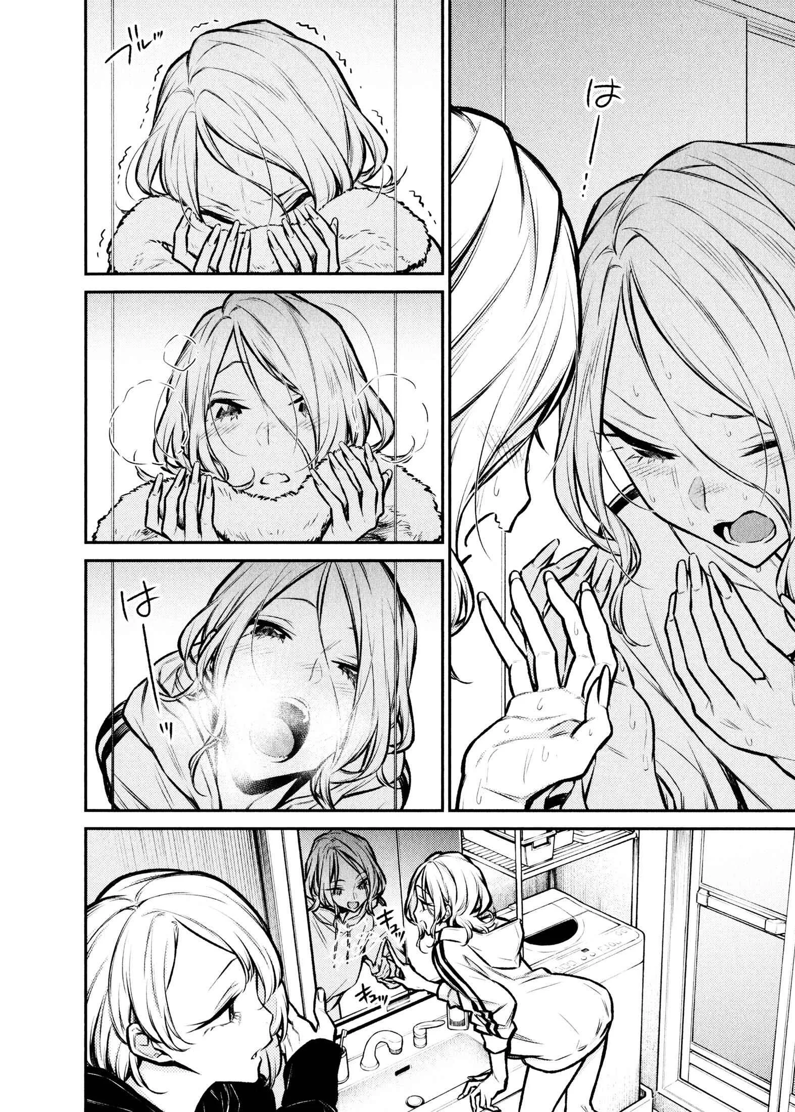 Yancha Gal No Anjou-San Chapter 70 page 4