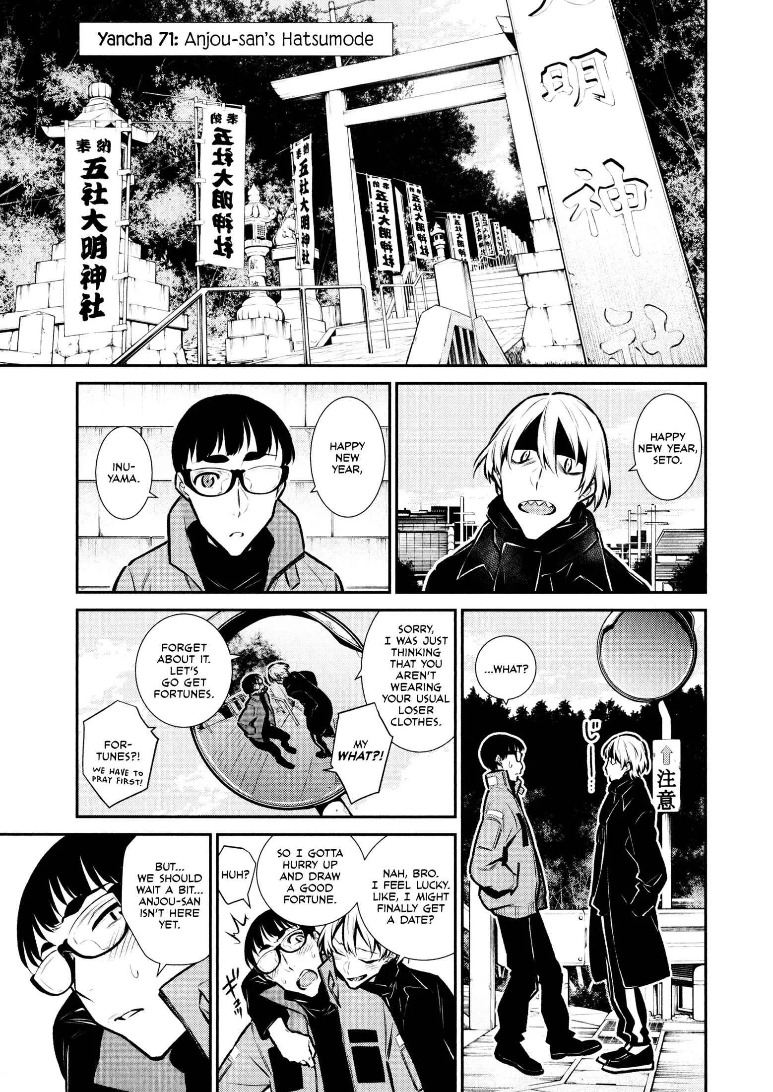 Yancha Gal No Anjou-San Chapter 71 page 1