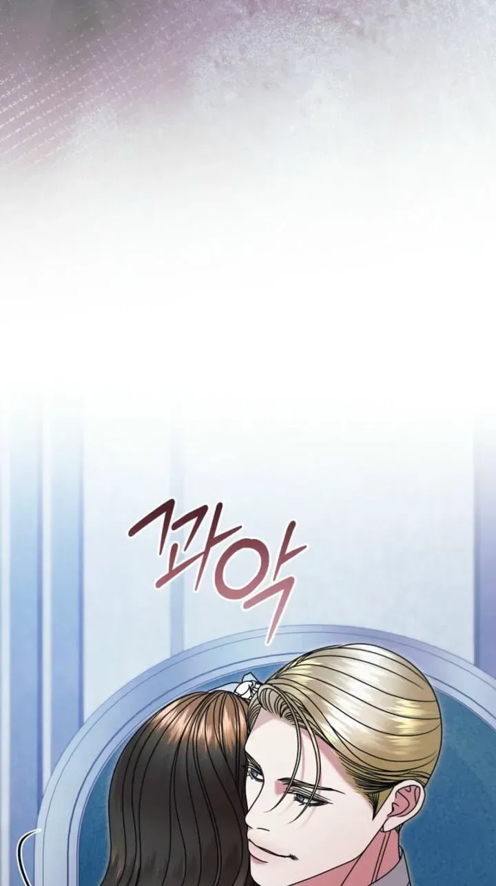 Try Begging Chapter 78 page 76