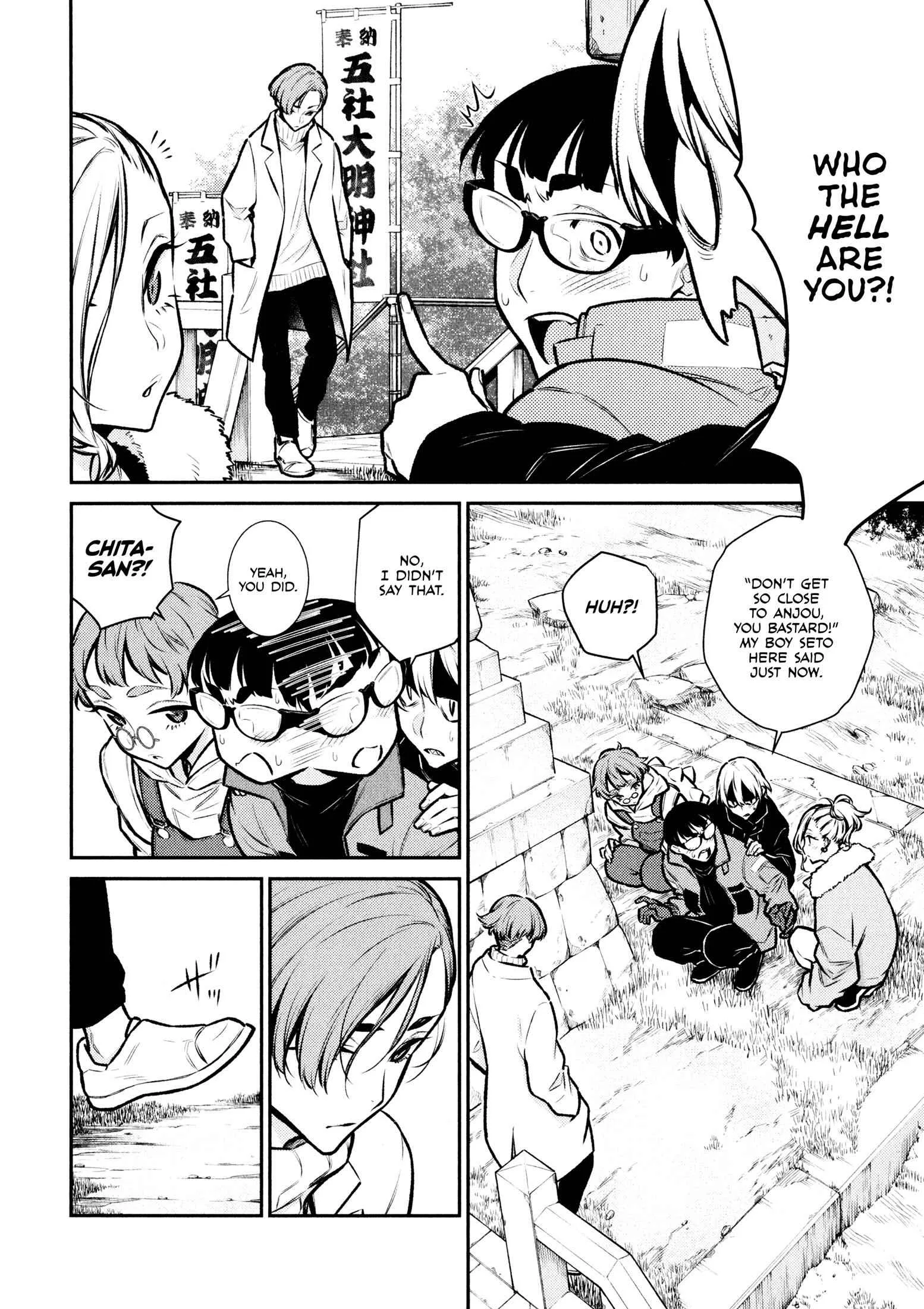 Yancha Gal No Anjou-San Chapter 71 page 8