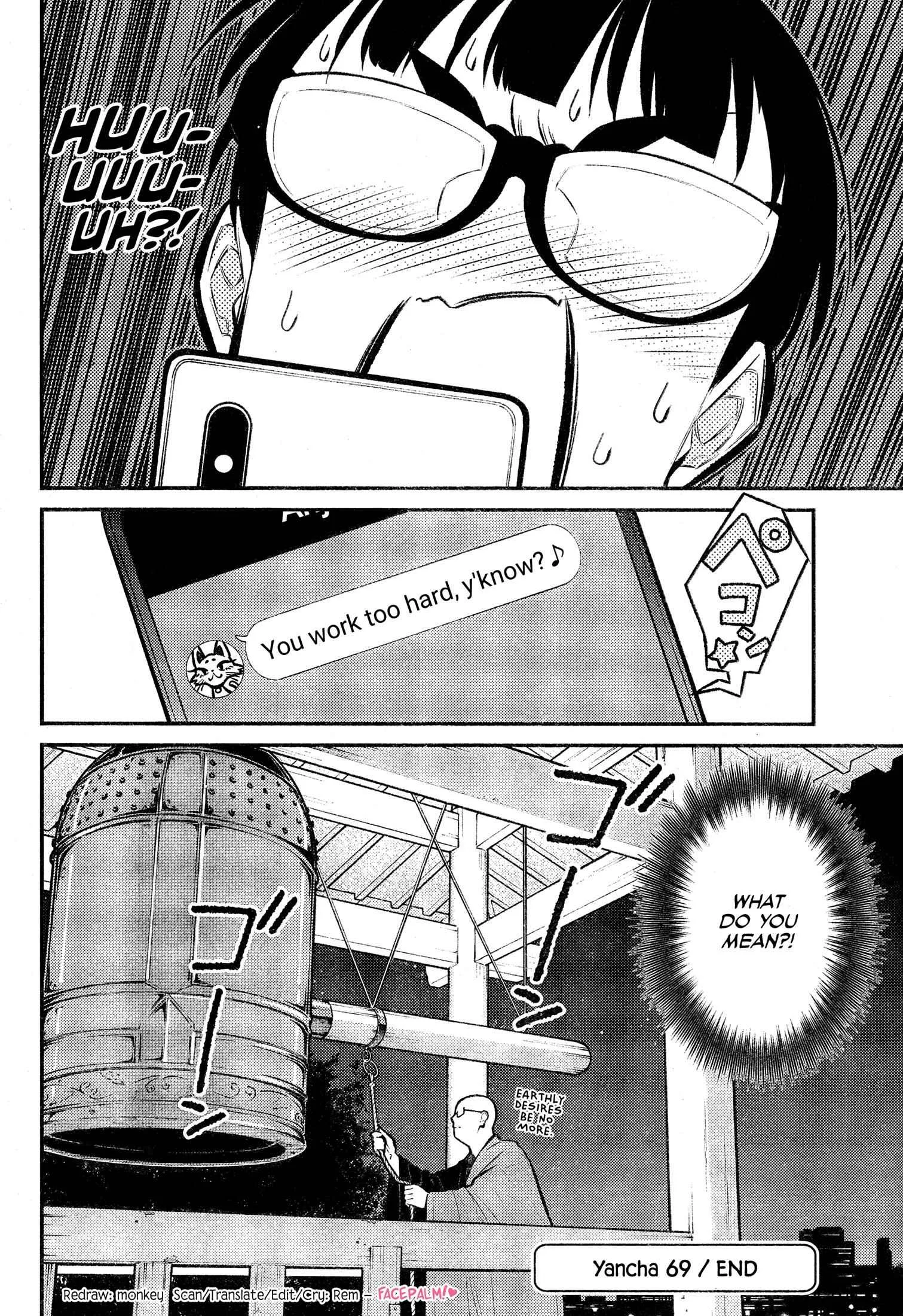 Yancha Gal No Anjou-San Chapter 69 page 13