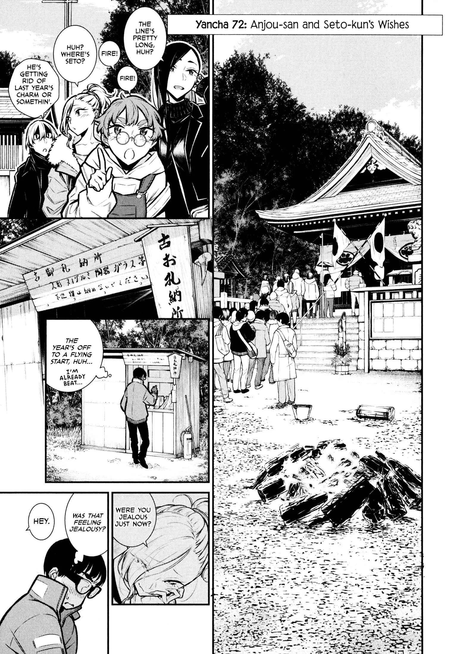 Yancha Gal No Anjou-San Chapter 72 page 3
