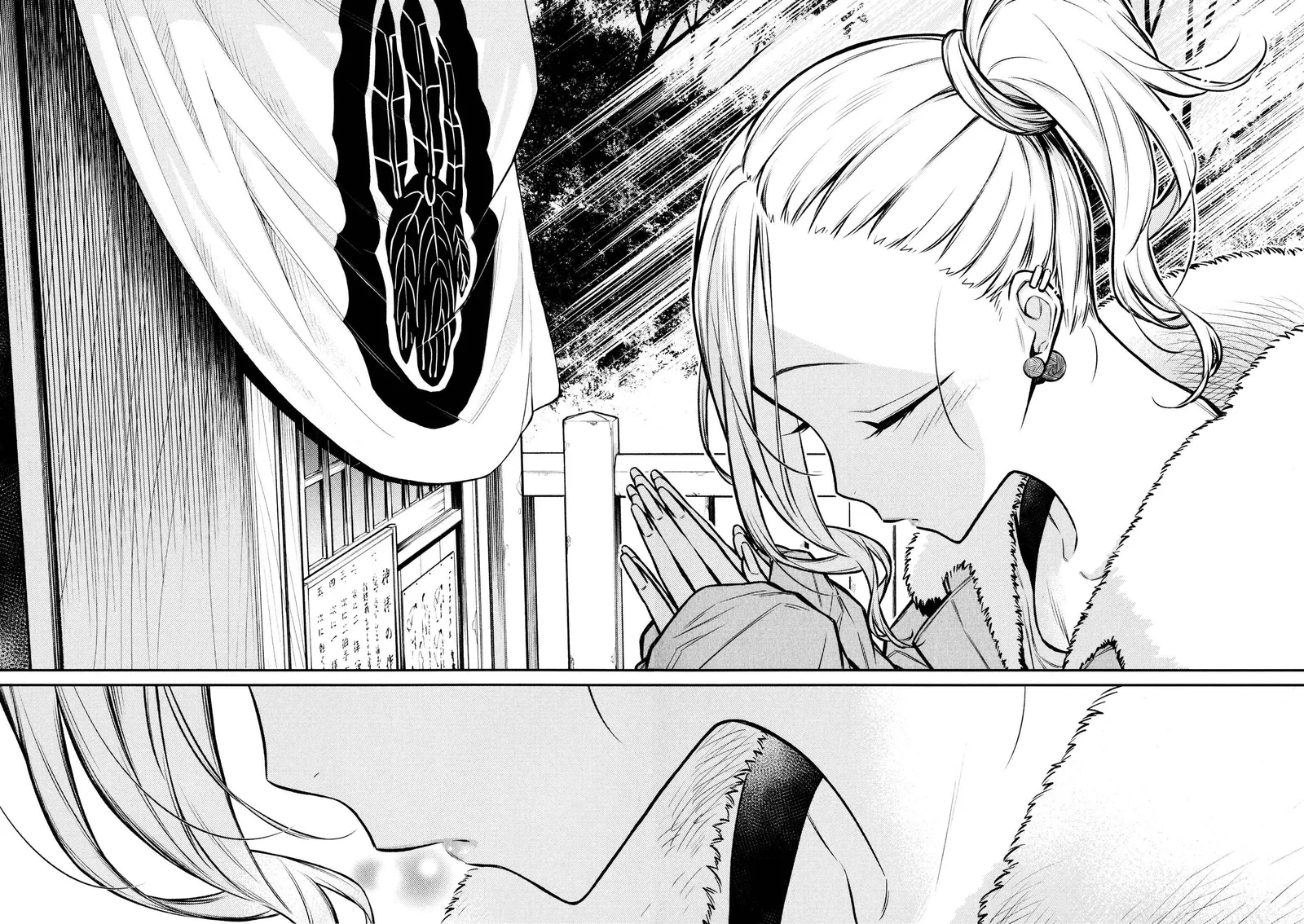 Yancha Gal No Anjou-San Chapter 72 page 12