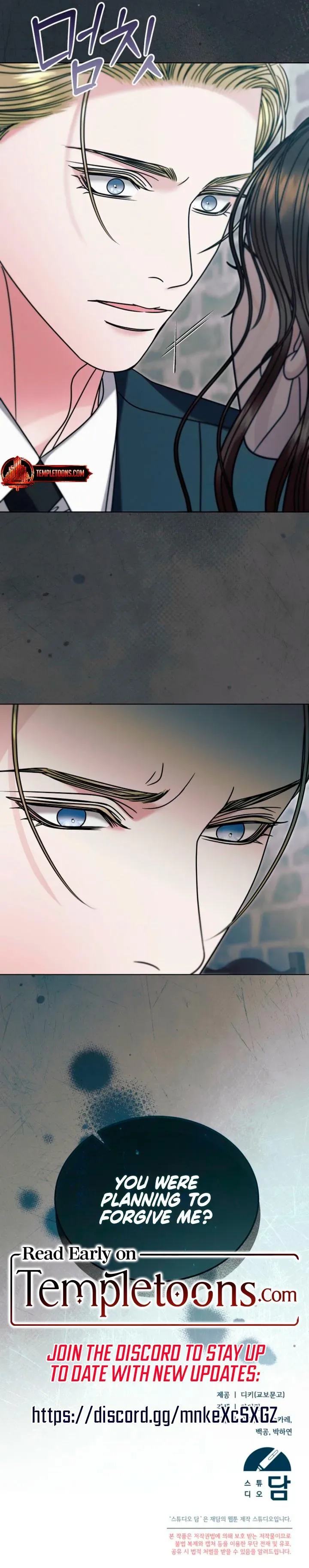 Try Begging Chapter 81 page 12