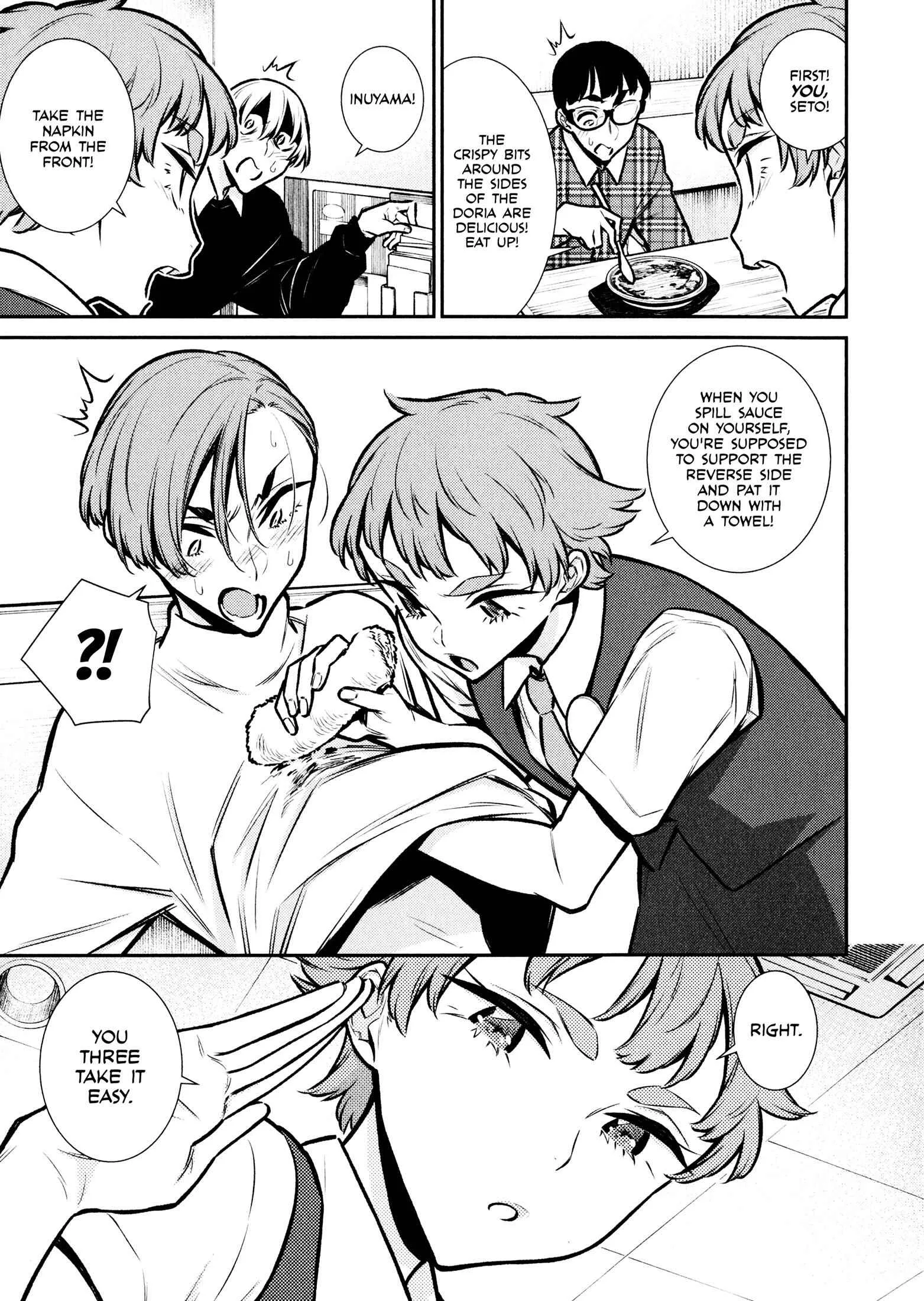 Yancha Gal No Anjou-San Chapter 73 page 13