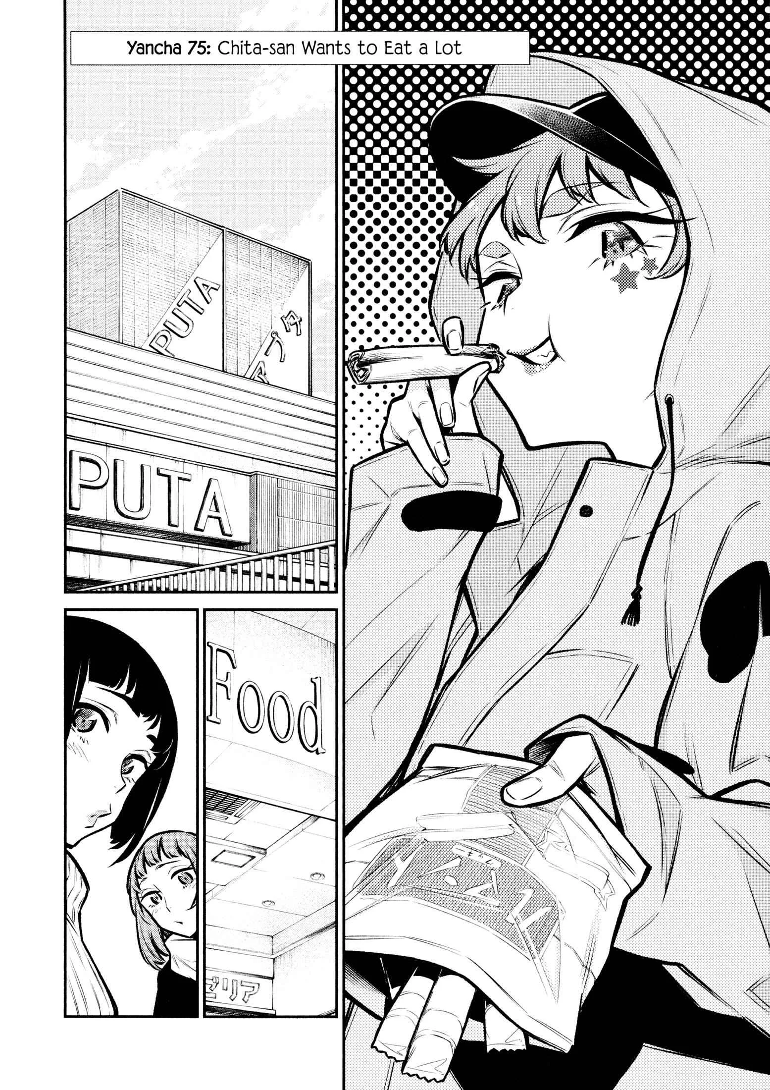 Yancha Gal No Anjou-San Chapter 75 page 2