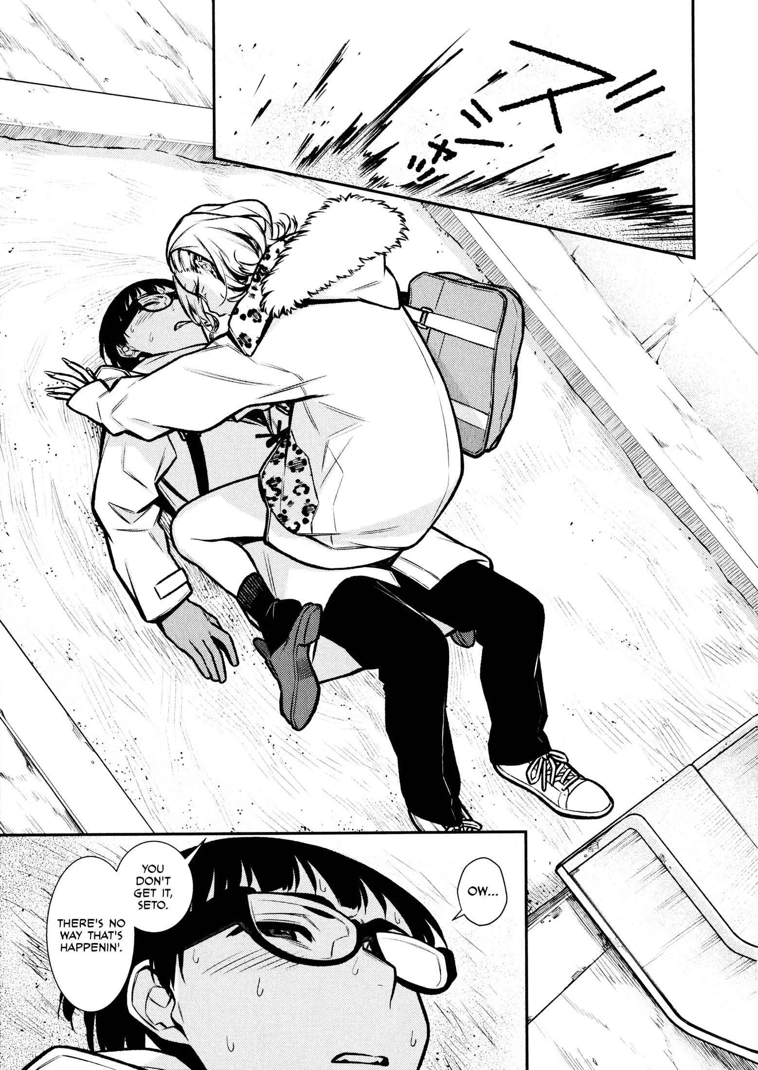 Yancha Gal No Anjou-San Chapter 78 page 12