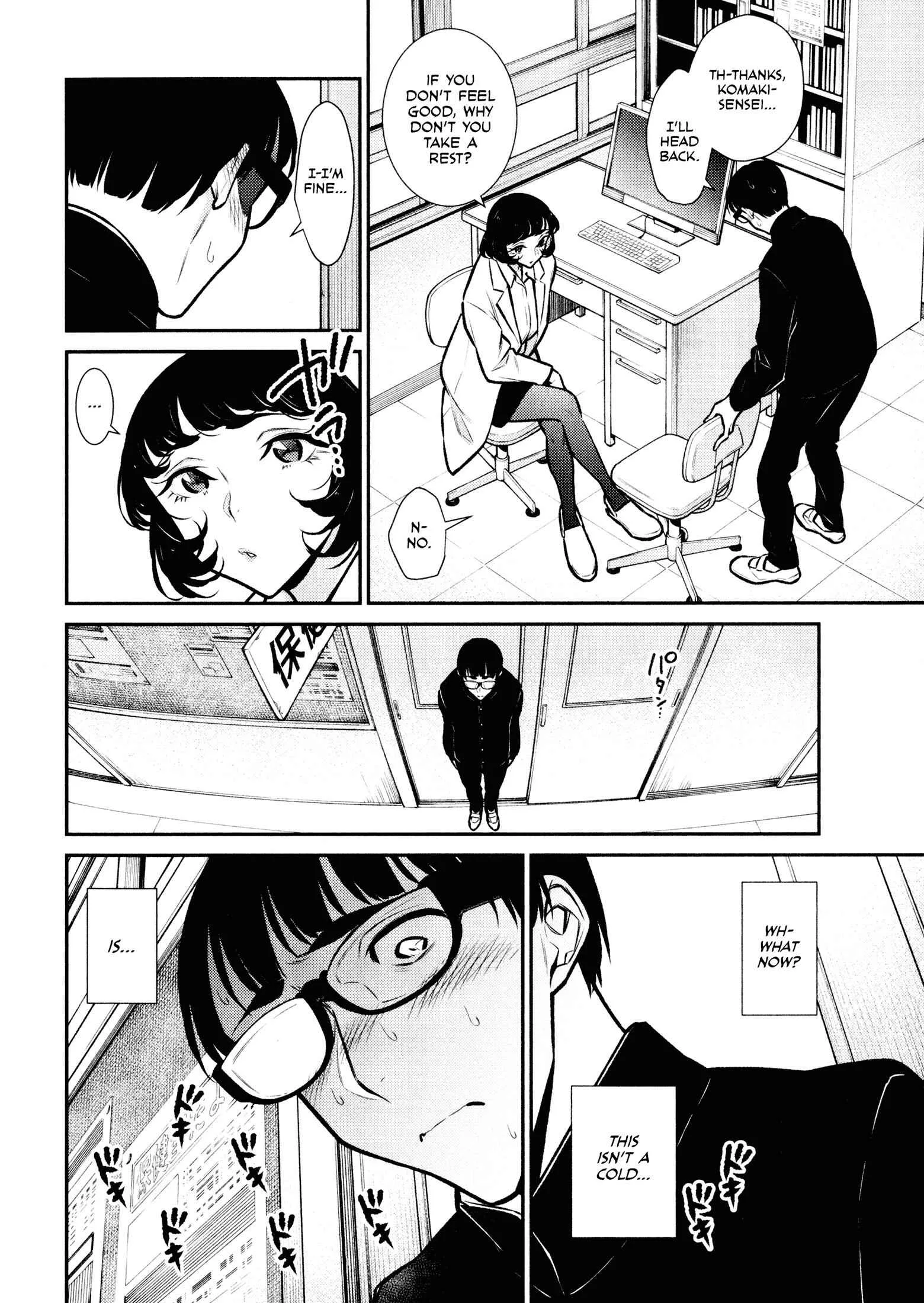Yancha Gal No Anjou-San Chapter 79 page 3