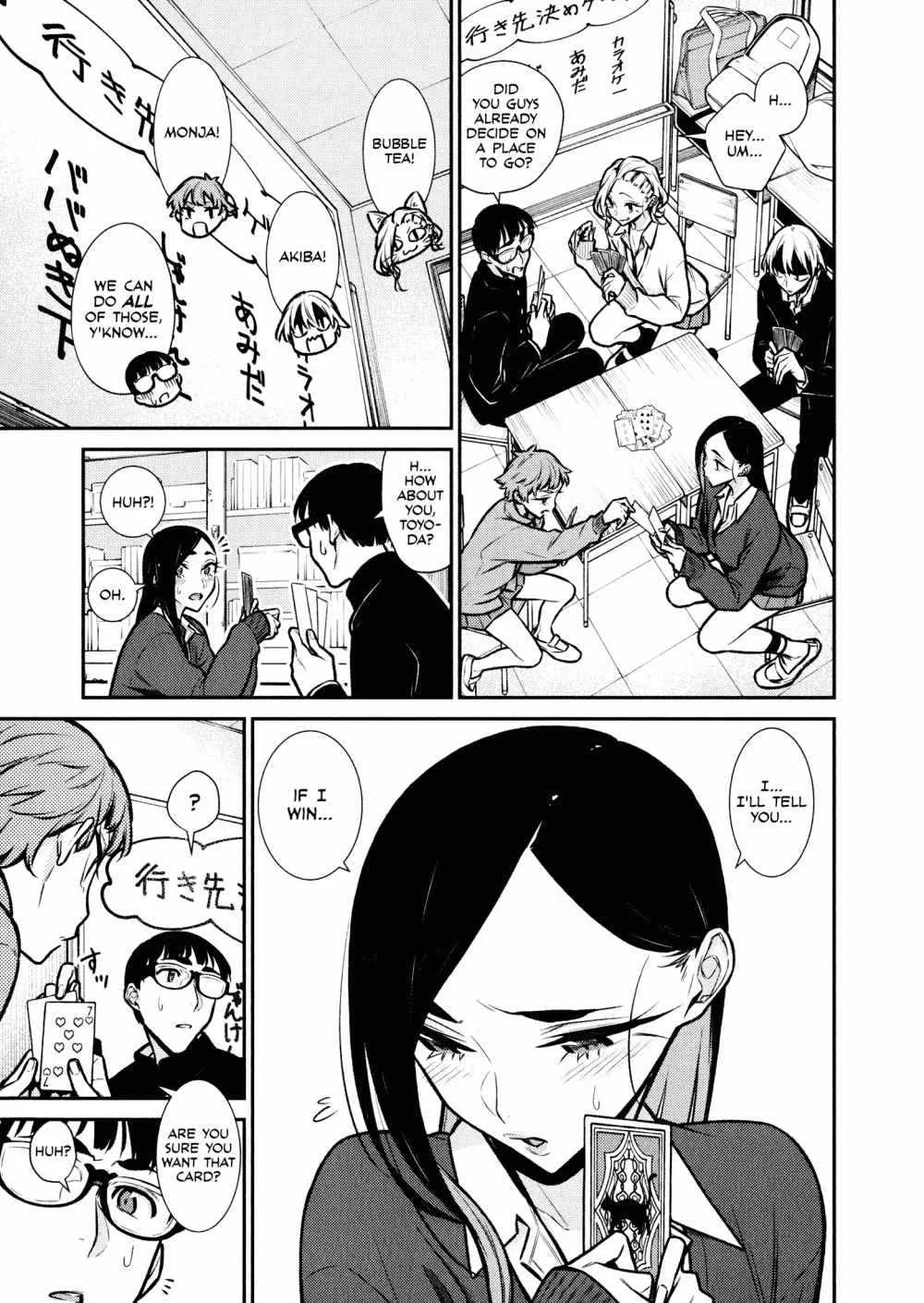 Yancha Gal No Anjou-San Chapter 80 page 5