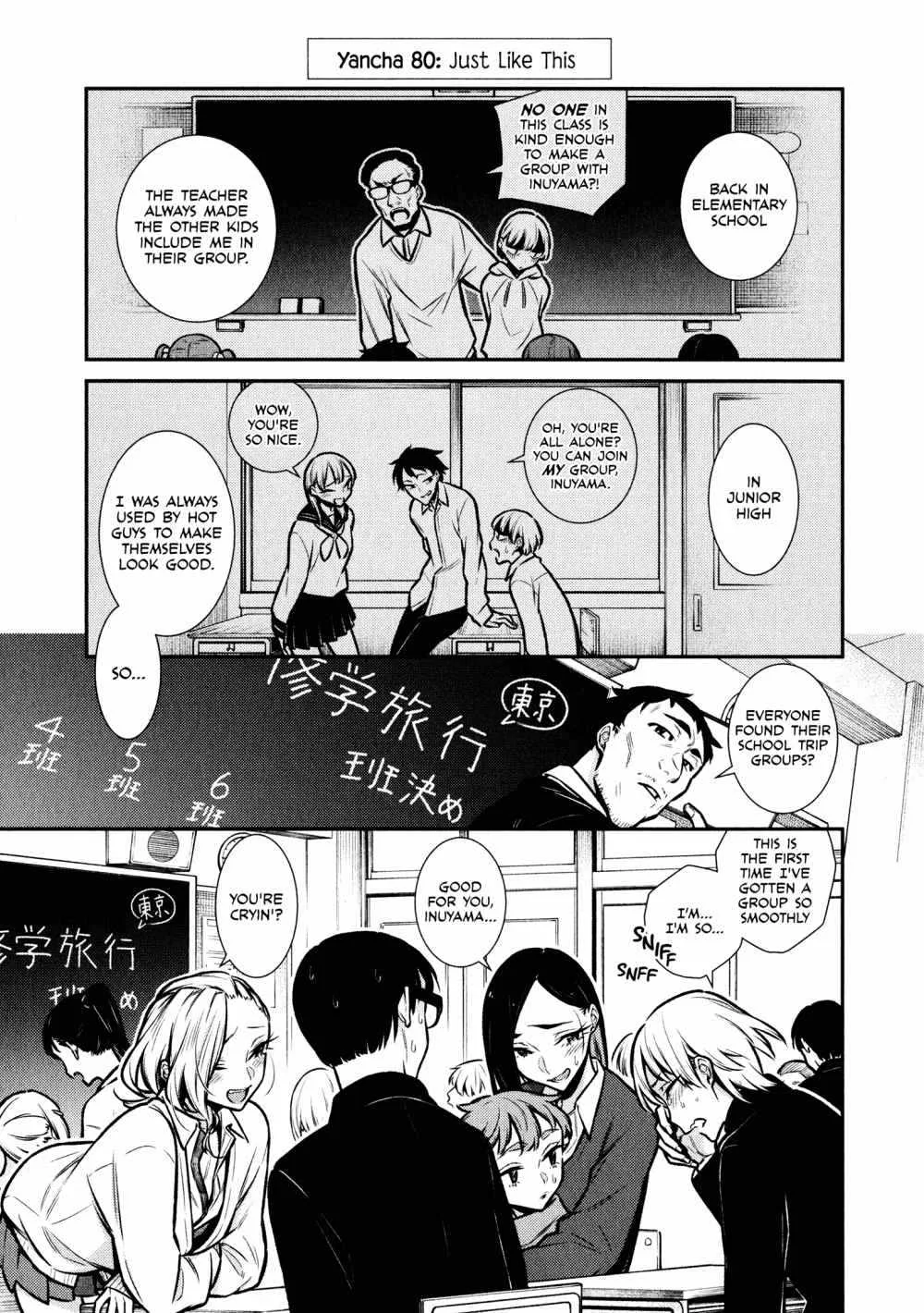 Yancha Gal No Anjou-San Chapter 80 page 1
