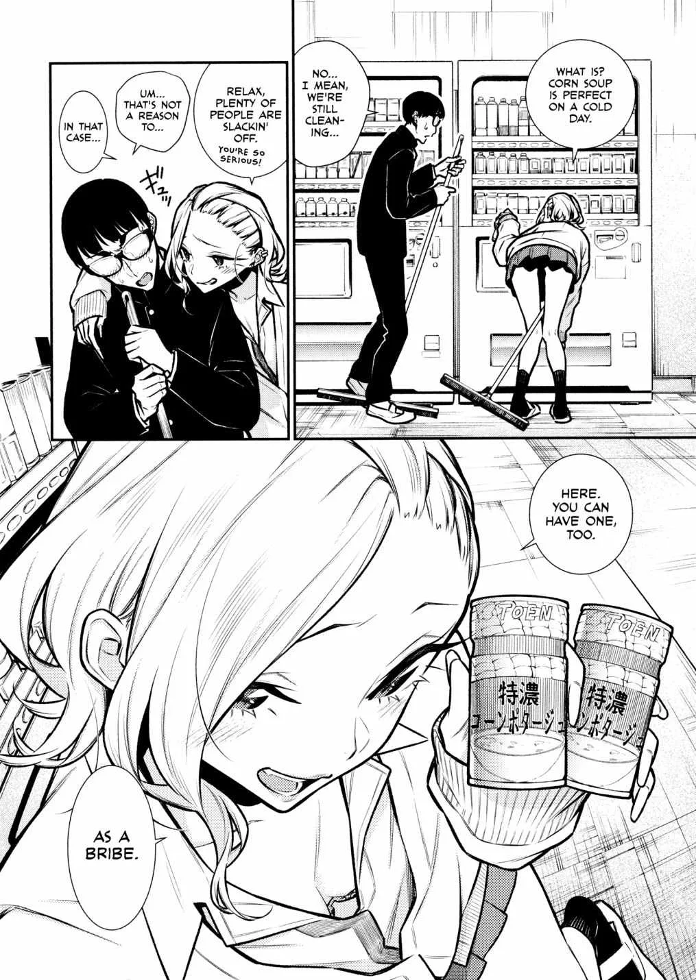 Yancha Gal No Anjou-San Chapter 81 page 6