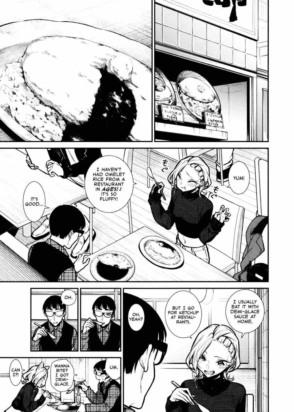 Yancha Gal No Anjou-San Chapter 82 page 5