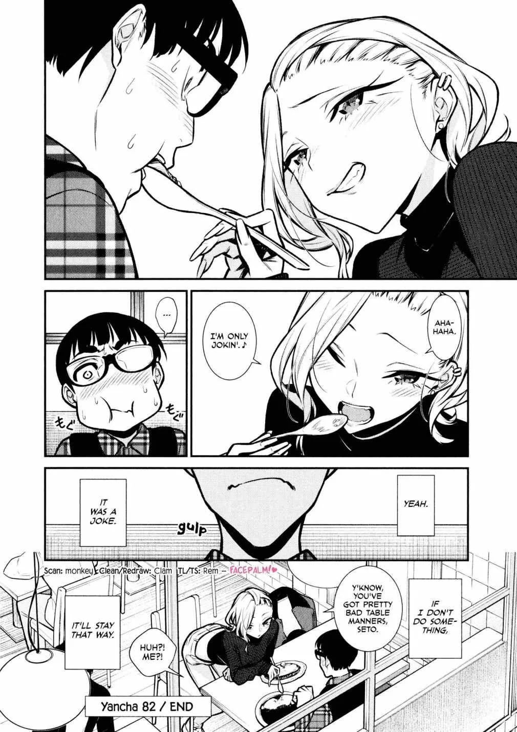 Yancha Gal No Anjou-San Chapter 82 page 11