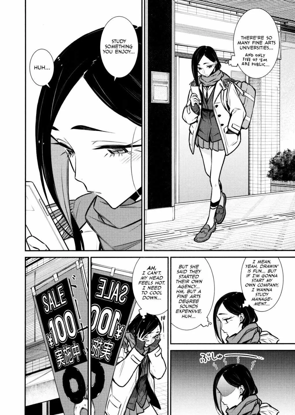 Yancha Gal No Anjou-San Chapter 84 page 4