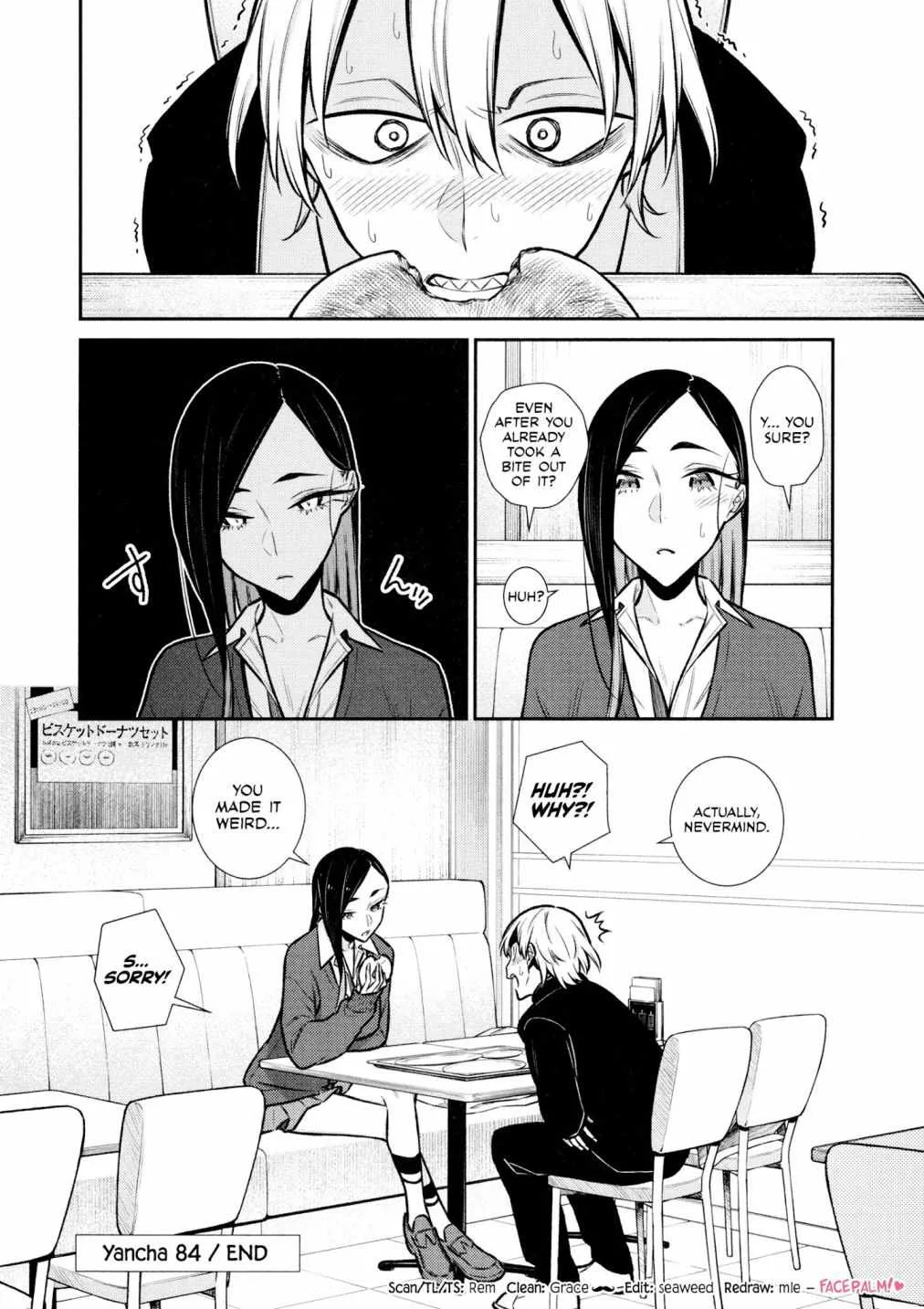 Yancha Gal No Anjou-San Chapter 84 page 13